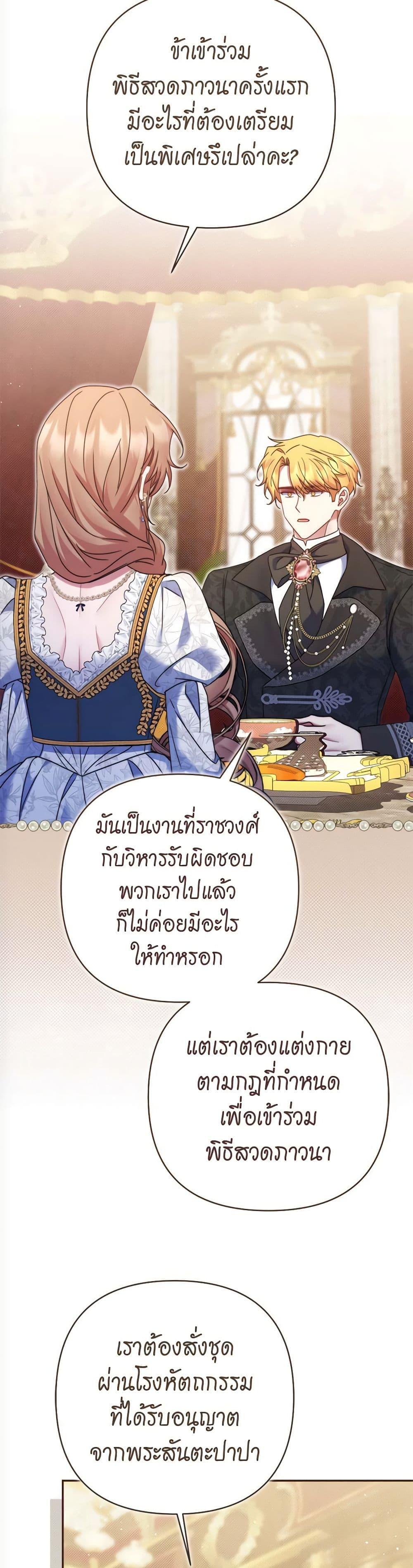 Manga-lc-com อ่านมังงะ อ่านการ์ตูน ออนไลน์ ฟรี The Lovable Maid ตอนที่ 1 2 3 4 5 6 7 8 9 10 11 12 13 14 ฟรี ไม่มีโฆษณา Manga-lc - อ่าน มังงะ อ่าน การ์ตูน ออนไลน์ อ่านมังงะ ฟรี