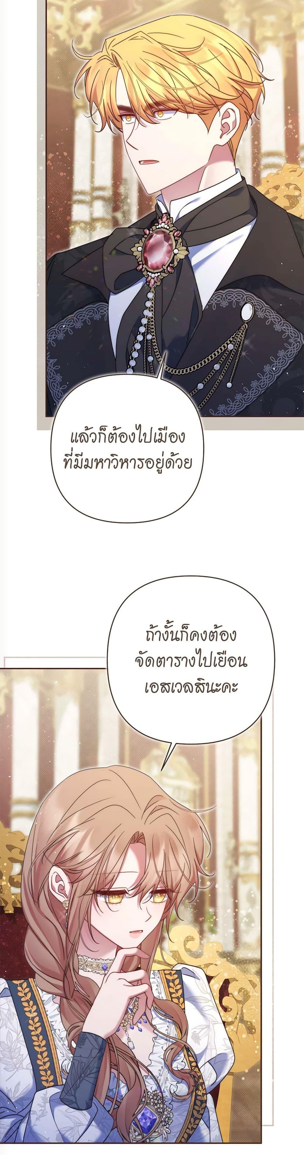 Manga-lc-com อ่านมังงะ อ่านการ์ตูน ออนไลน์ ฟรี The Lovable Maid ตอนที่ 1 2 3 4 5 6 7 8 9 10 11 12 13 14 ฟรี ไม่มีโฆษณา Manga-lc - อ่าน มังงะ อ่าน การ์ตูน ออนไลน์ อ่านมังงะ ฟรี
