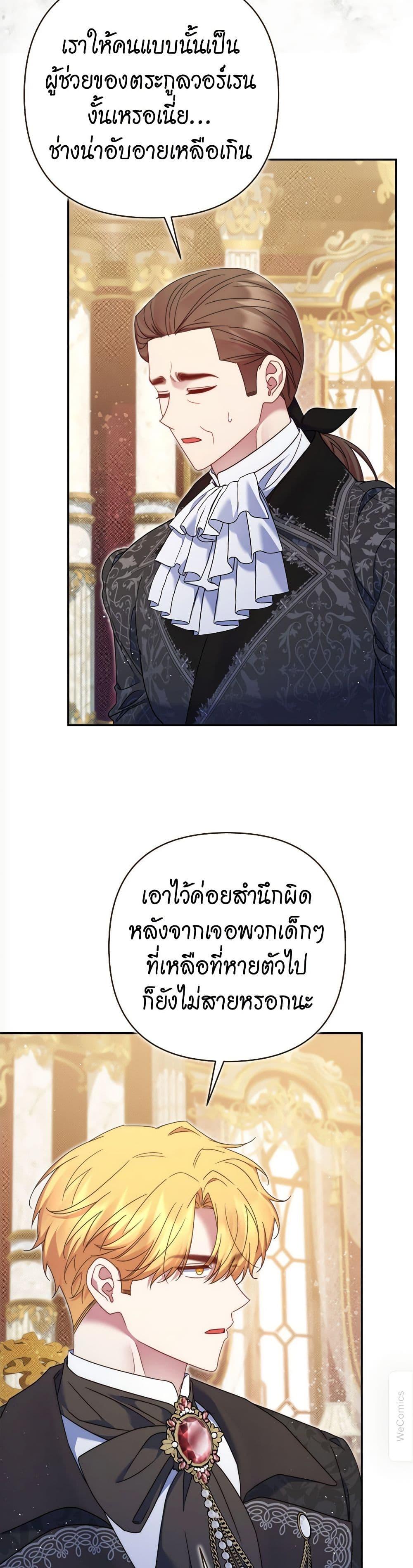 Manga-lc-com อ่านมังงะ อ่านการ์ตูน ออนไลน์ ฟรี The Lovable Maid ตอนที่ 1 2 3 4 5 6 7 8 9 10 11 12 13 14 ฟรี ไม่มีโฆษณา Manga-lc - อ่าน มังงะ อ่าน การ์ตูน ออนไลน์ อ่านมังงะ ฟรี