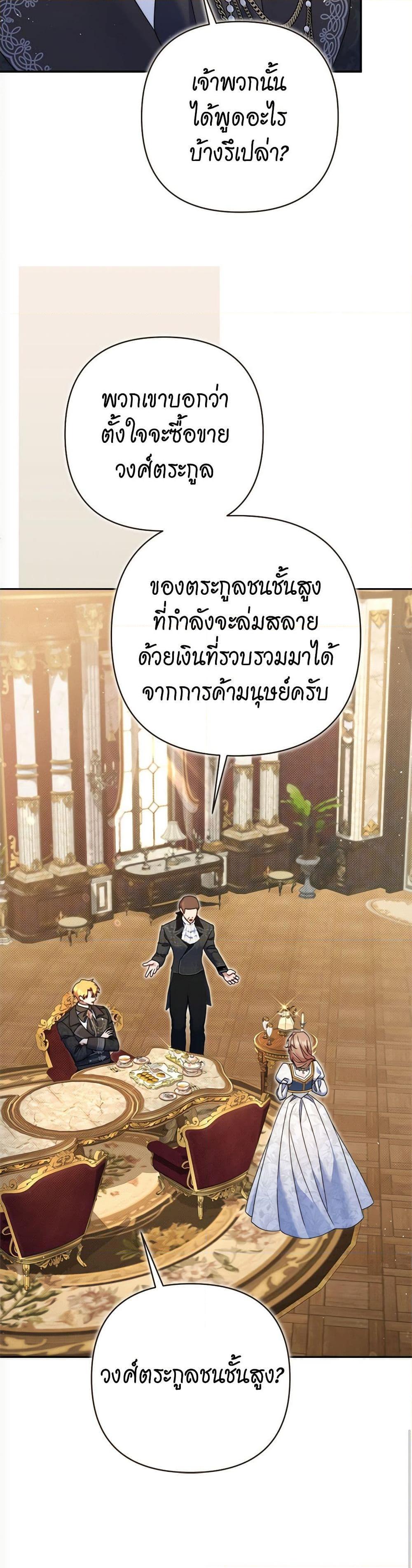 Manga-lc-com อ่านมังงะ อ่านการ์ตูน ออนไลน์ ฟรี The Lovable Maid ตอนที่ 1 2 3 4 5 6 7 8 9 10 11 12 13 14 ฟรี ไม่มีโฆษณา Manga-lc - อ่าน มังงะ อ่าน การ์ตูน ออนไลน์ อ่านมังงะ ฟรี