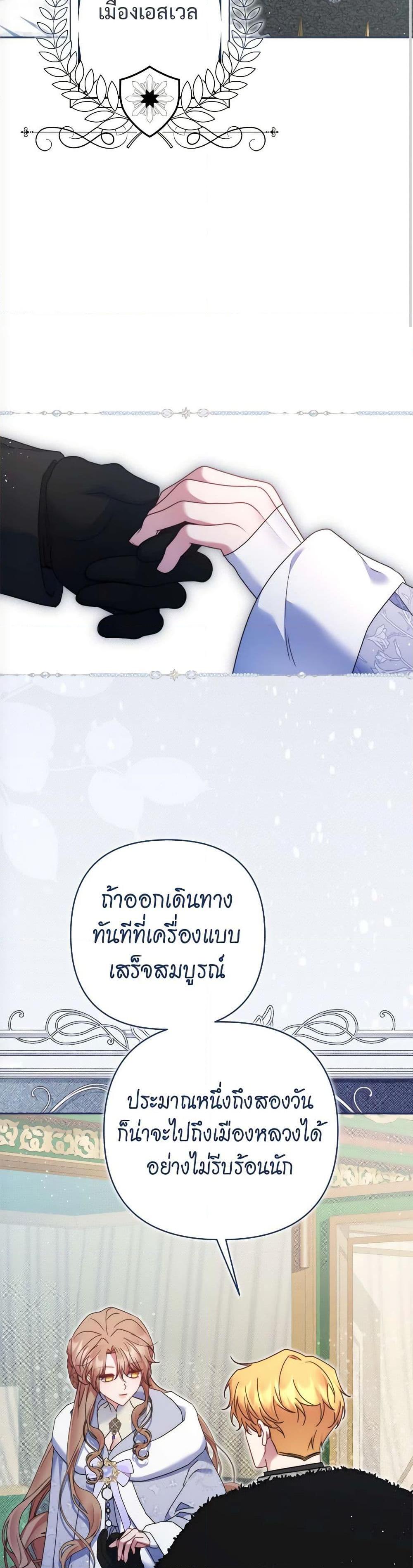Manga-lc-com อ่านมังงะ อ่านการ์ตูน ออนไลน์ ฟรี The Lovable Maid ตอนที่ 1 2 3 4 5 6 7 8 9 10 11 12 13 14 ฟรี ไม่มีโฆษณา Manga-lc - อ่าน มังงะ อ่าน การ์ตูน ออนไลน์ อ่านมังงะ ฟรี