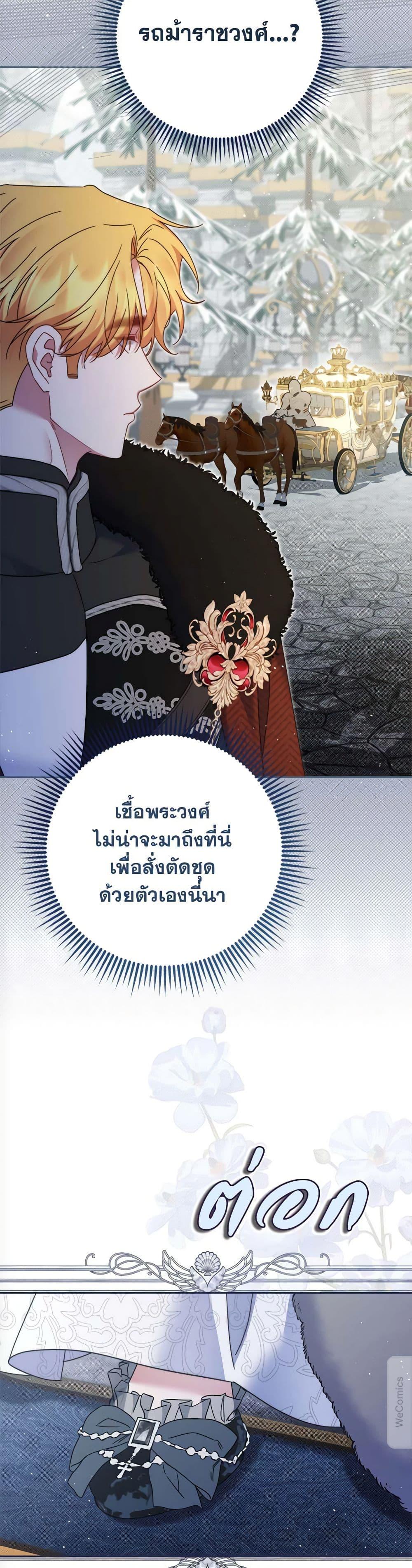 Manga-lc-com อ่านมังงะ อ่านการ์ตูน ออนไลน์ ฟรี The Lovable Maid ตอนที่ 1 2 3 4 5 6 7 8 9 10 11 12 13 14 ฟรี ไม่มีโฆษณา Manga-lc - อ่าน มังงะ อ่าน การ์ตูน ออนไลน์ อ่านมังงะ ฟรี