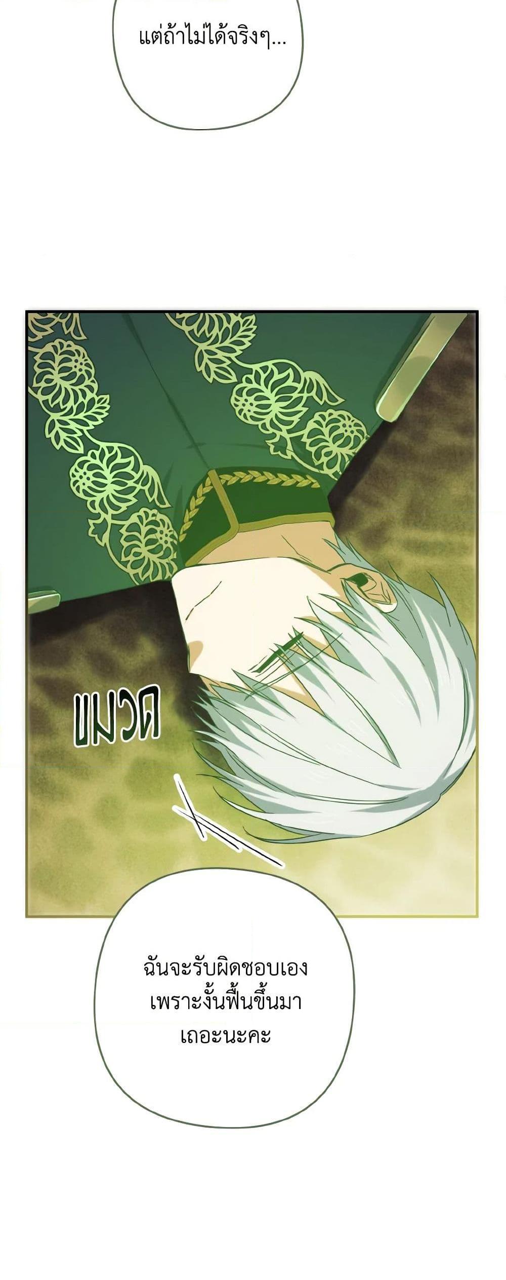 Manga-lc-com อ่านมังงะ อ่านการ์ตูน ออนไลน์ ฟรี I Tamed the Duke ตอนที่ 1 2 3 4 5 6 7 8 9 10 11 12 13 14 ฟรี ไม่มีโฆษณา Manga-lc - อ่าน มังงะ อ่าน การ์ตูน ออนไลน์ อ่านมังงะ ฟรี