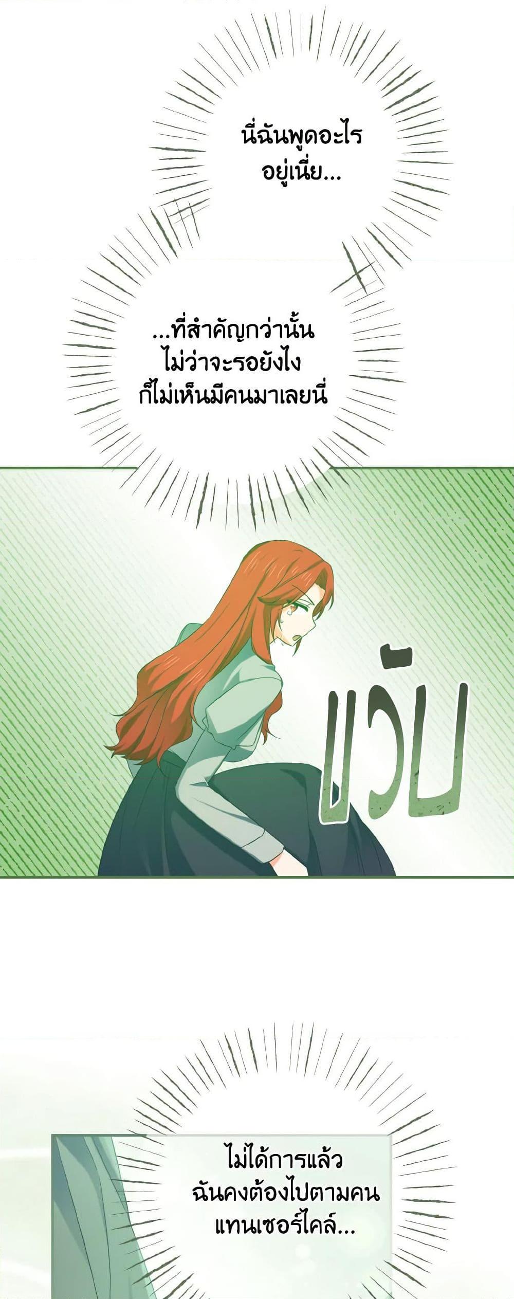 Manga-lc-com อ่านมังงะ อ่านการ์ตูน ออนไลน์ ฟรี I Tamed the Duke ตอนที่ 1 2 3 4 5 6 7 8 9 10 11 12 13 14 ฟรี ไม่มีโฆษณา Manga-lc - อ่าน มังงะ อ่าน การ์ตูน ออนไลน์ อ่านมังงะ ฟรี