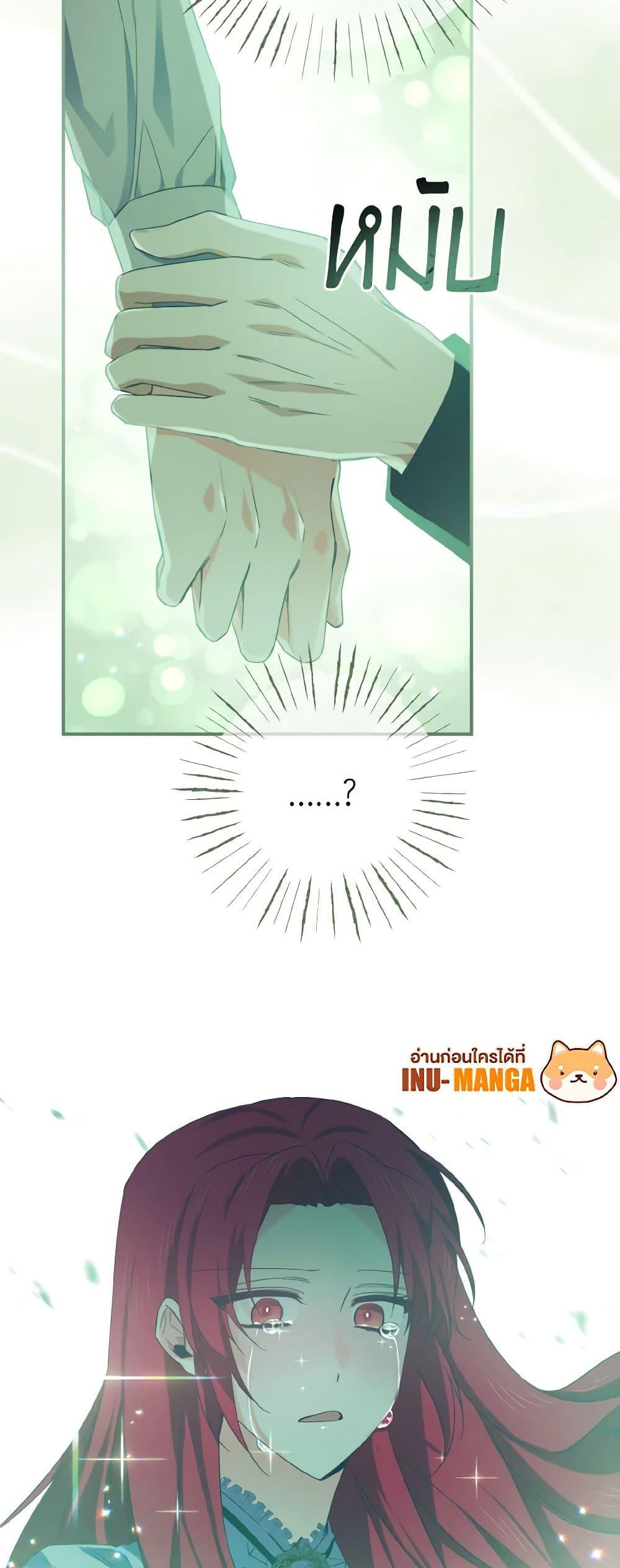 Manga-lc-com อ่านมังงะ อ่านการ์ตูน ออนไลน์ ฟรี I Tamed the Duke ตอนที่ 1 2 3 4 5 6 7 8 9 10 11 12 13 14 ฟรี ไม่มีโฆษณา Manga-lc - อ่าน มังงะ อ่าน การ์ตูน ออนไลน์ อ่านมังงะ ฟรี