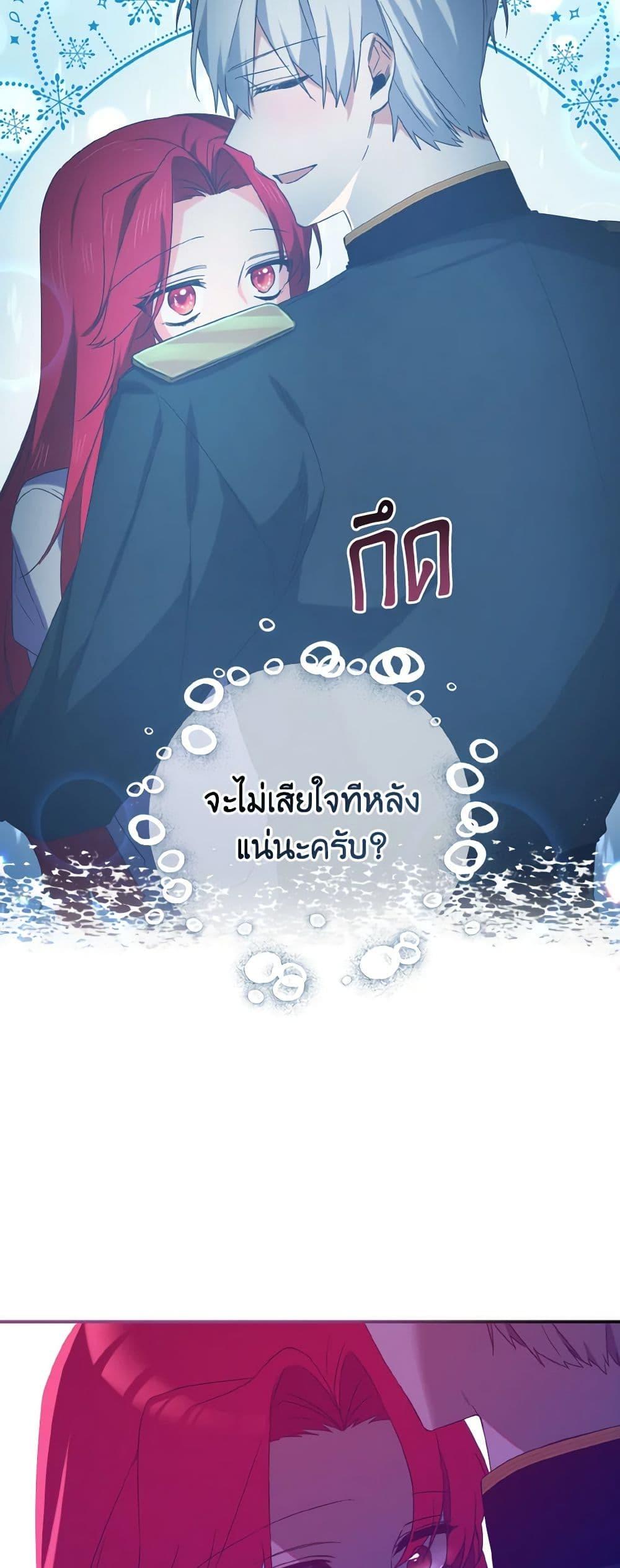 Manga-lc-com อ่านมังงะ อ่านการ์ตูน ออนไลน์ ฟรี I Tamed the Duke ตอนที่ 1 2 3 4 5 6 7 8 9 10 11 12 13 14 ฟรี ไม่มีโฆษณา Manga-lc - อ่าน มังงะ อ่าน การ์ตูน ออนไลน์ อ่านมังงะ ฟรี