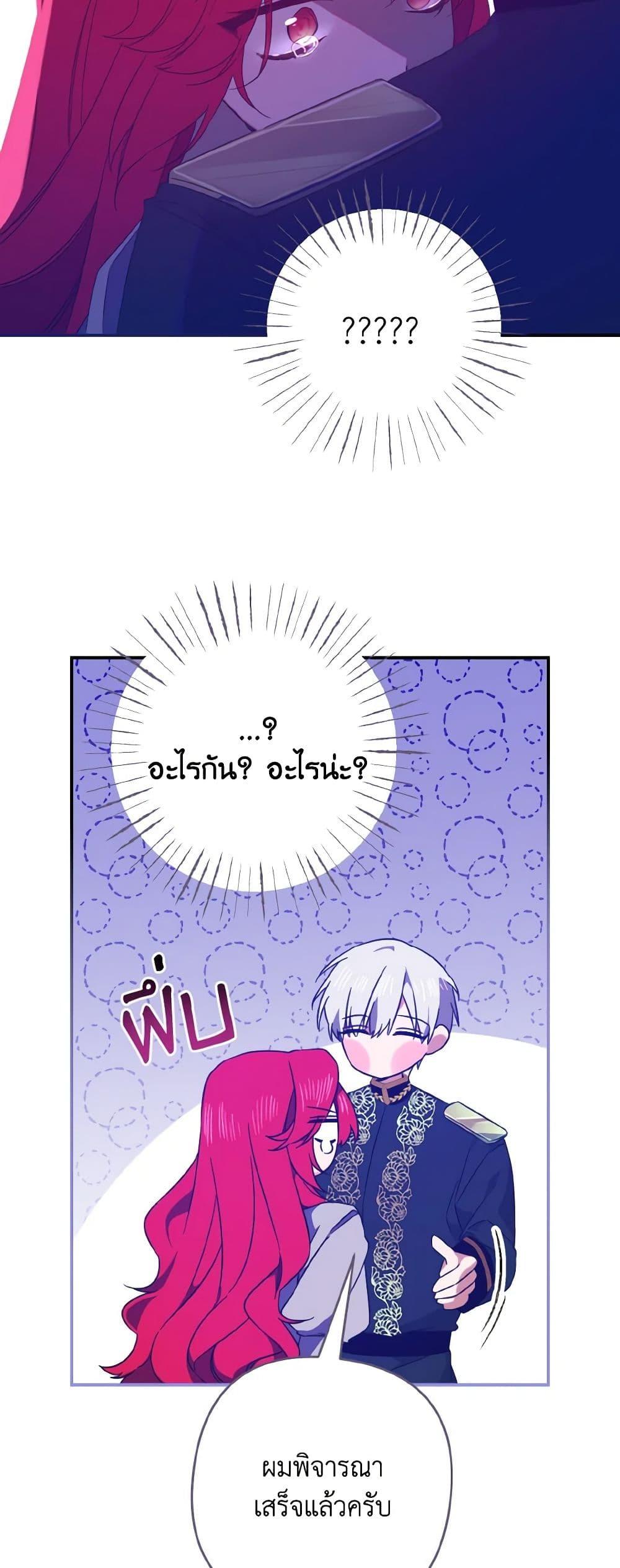 Manga-lc-com อ่านมังงะ อ่านการ์ตูน ออนไลน์ ฟรี I Tamed the Duke ตอนที่ 1 2 3 4 5 6 7 8 9 10 11 12 13 14 ฟรี ไม่มีโฆษณา Manga-lc - อ่าน มังงะ อ่าน การ์ตูน ออนไลน์ อ่านมังงะ ฟรี