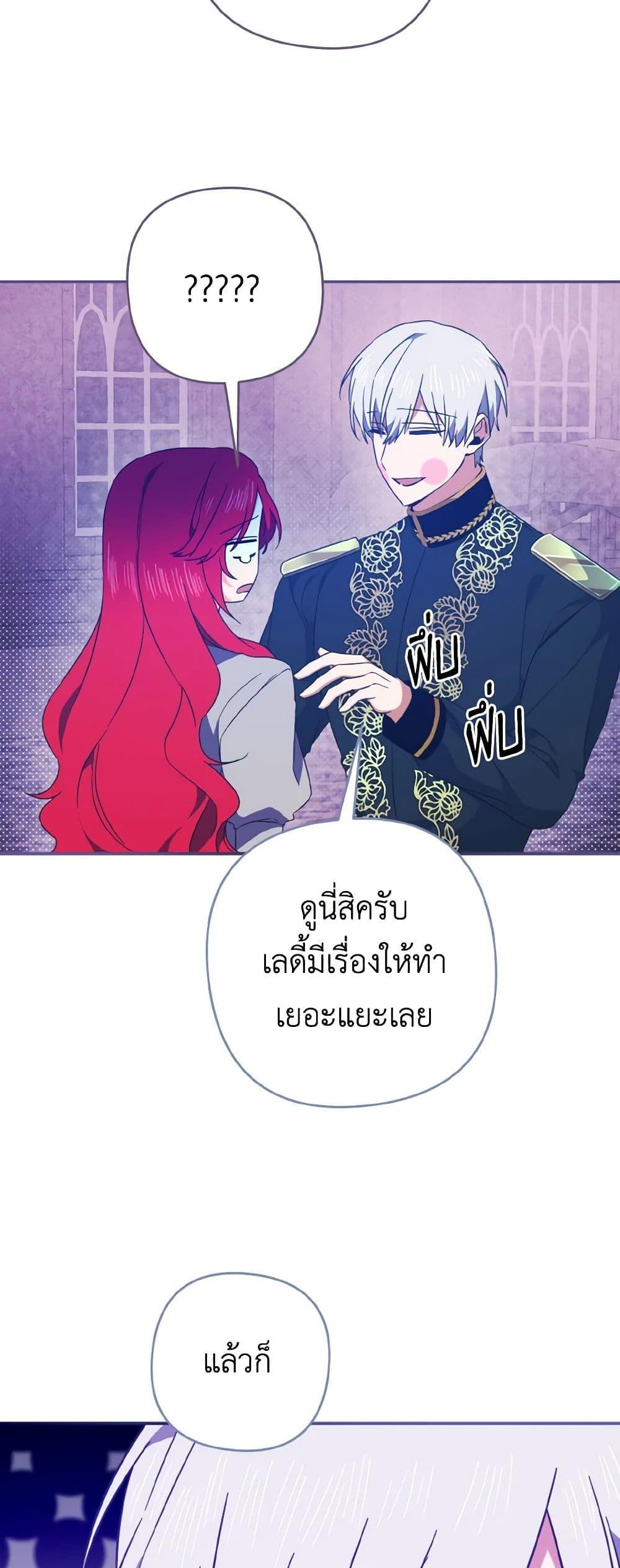 Manga-lc-com อ่านมังงะ อ่านการ์ตูน ออนไลน์ ฟรี I Tamed the Duke ตอนที่ 1 2 3 4 5 6 7 8 9 10 11 12 13 14 ฟรี ไม่มีโฆษณา Manga-lc - อ่าน มังงะ อ่าน การ์ตูน ออนไลน์ อ่านมังงะ ฟรี