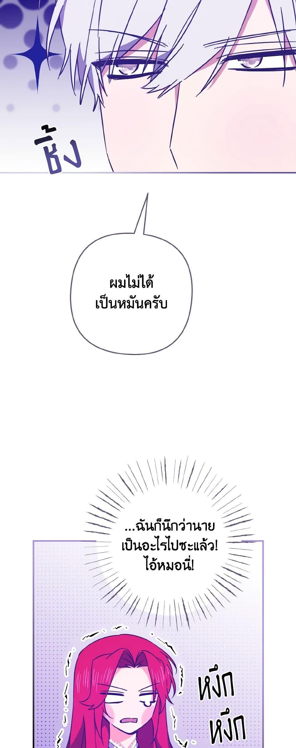 Manga-lc-com อ่านมังงะ อ่านการ์ตูน ออนไลน์ ฟรี I Tamed the Duke ตอนที่ 1 2 3 4 5 6 7 8 9 10 11 12 13 14 ฟรี ไม่มีโฆษณา Manga-lc - อ่าน มังงะ อ่าน การ์ตูน ออนไลน์ อ่านมังงะ ฟรี