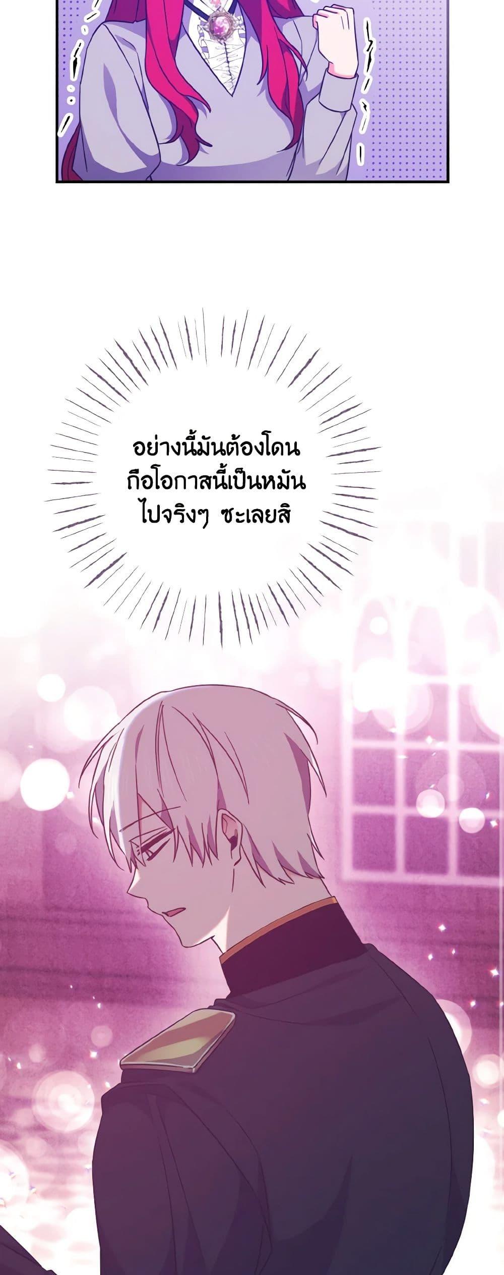 Manga-lc-com อ่านมังงะ อ่านการ์ตูน ออนไลน์ ฟรี I Tamed the Duke ตอนที่ 1 2 3 4 5 6 7 8 9 10 11 12 13 14 ฟรี ไม่มีโฆษณา Manga-lc - อ่าน มังงะ อ่าน การ์ตูน ออนไลน์ อ่านมังงะ ฟรี