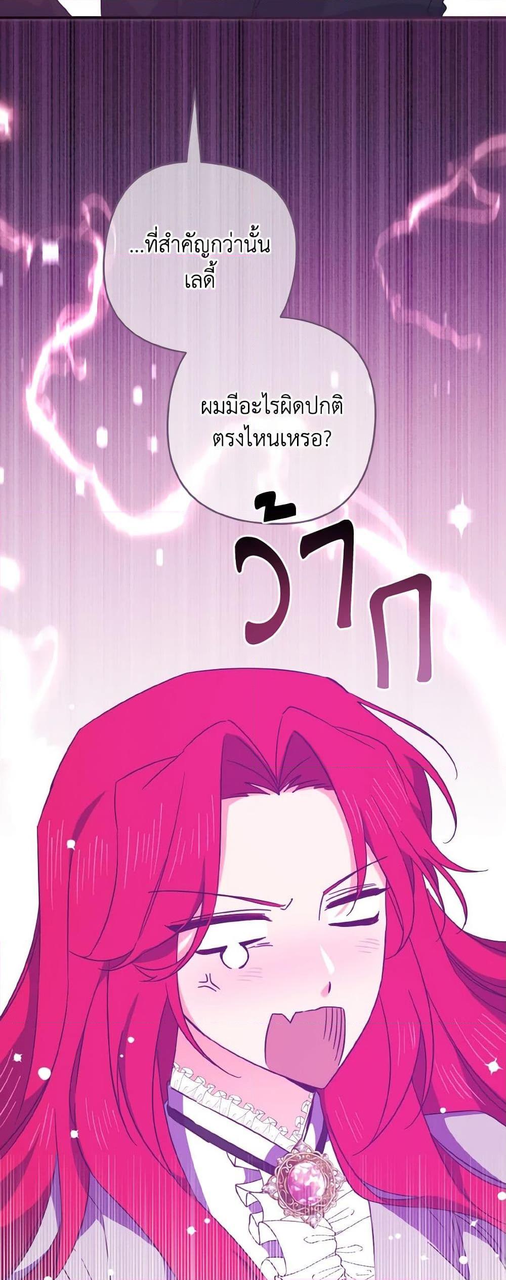 Manga-lc-com อ่านมังงะ อ่านการ์ตูน ออนไลน์ ฟรี I Tamed the Duke ตอนที่ 1 2 3 4 5 6 7 8 9 10 11 12 13 14 ฟรี ไม่มีโฆษณา Manga-lc - อ่าน มังงะ อ่าน การ์ตูน ออนไลน์ อ่านมังงะ ฟรี