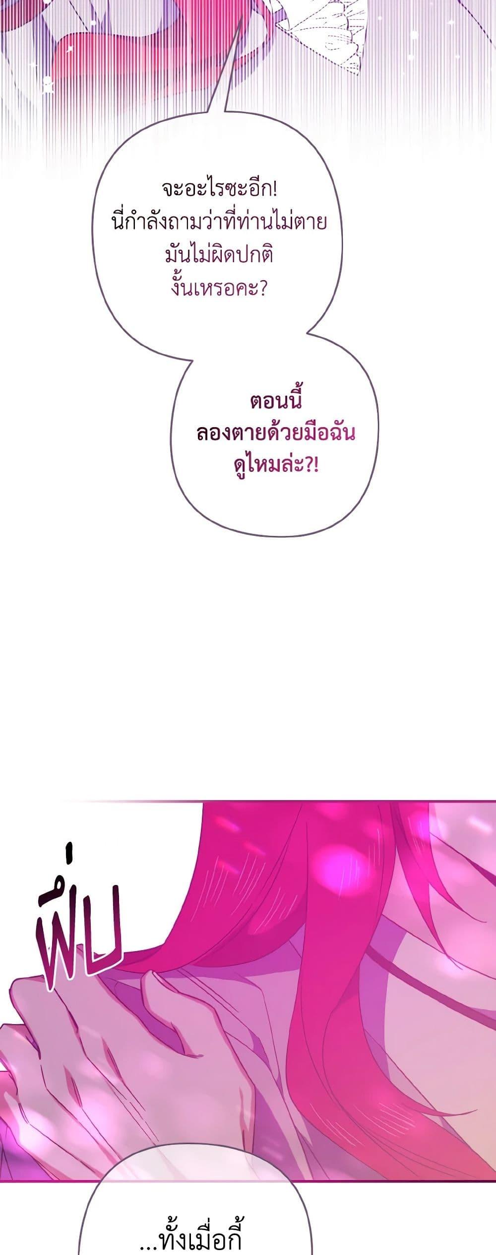 Manga-lc-com อ่านมังงะ อ่านการ์ตูน ออนไลน์ ฟรี I Tamed the Duke ตอนที่ 1 2 3 4 5 6 7 8 9 10 11 12 13 14 ฟรี ไม่มีโฆษณา Manga-lc - อ่าน มังงะ อ่าน การ์ตูน ออนไลน์ อ่านมังงะ ฟรี