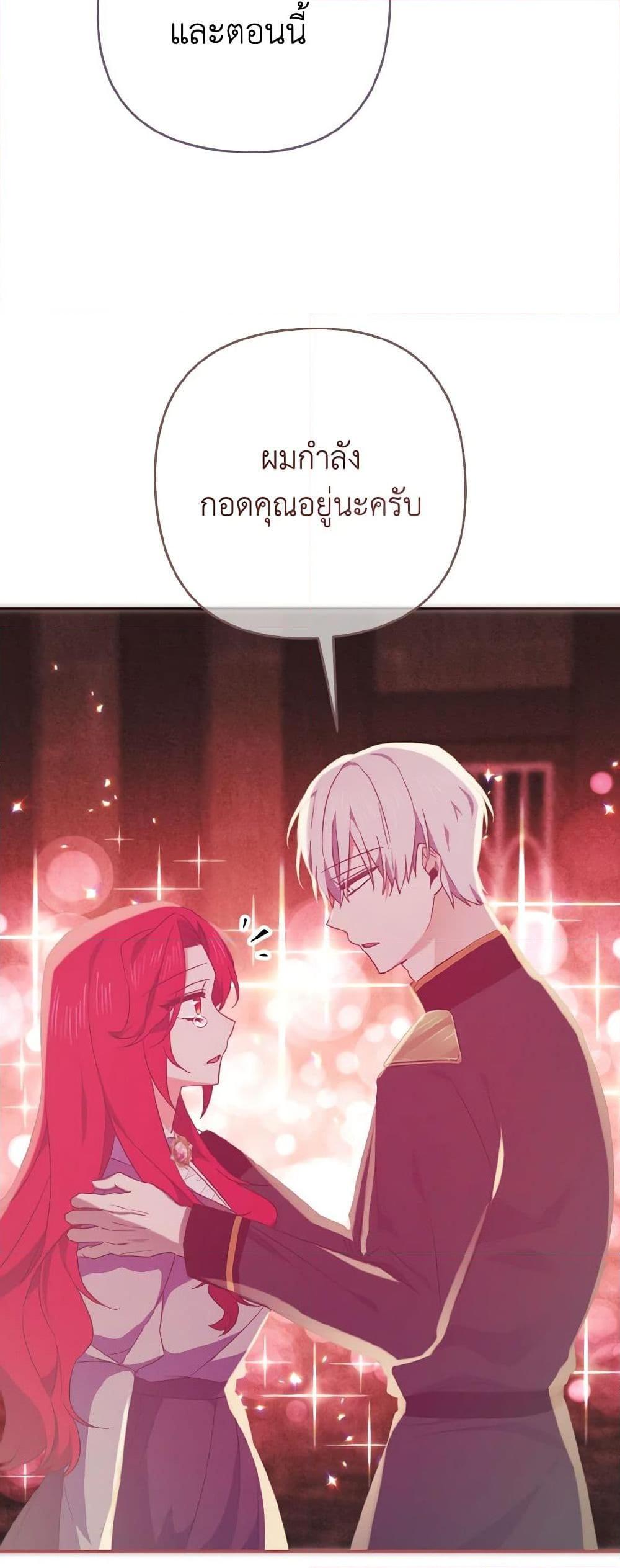 Manga-lc-com อ่านมังงะ อ่านการ์ตูน ออนไลน์ ฟรี I Tamed the Duke ตอนที่ 1 2 3 4 5 6 7 8 9 10 11 12 13 14 ฟรี ไม่มีโฆษณา Manga-lc - อ่าน มังงะ อ่าน การ์ตูน ออนไลน์ อ่านมังงะ ฟรี