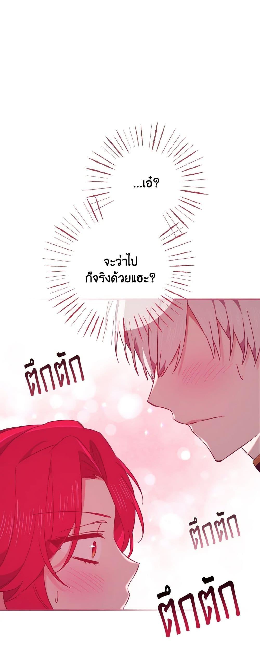 Manga-lc-com อ่านมังงะ อ่านการ์ตูน ออนไลน์ ฟรี I Tamed the Duke ตอนที่ 1 2 3 4 5 6 7 8 9 10 11 12 13 14 ฟรี ไม่มีโฆษณา Manga-lc - อ่าน มังงะ อ่าน การ์ตูน ออนไลน์ อ่านมังงะ ฟรี