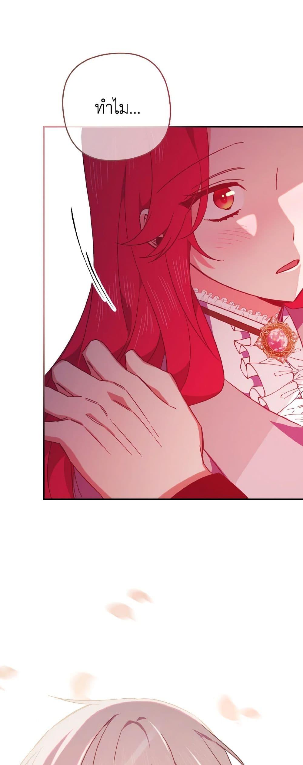 Manga-lc-com อ่านมังงะ อ่านการ์ตูน ออนไลน์ ฟรี I Tamed the Duke ตอนที่ 1 2 3 4 5 6 7 8 9 10 11 12 13 14 ฟรี ไม่มีโฆษณา Manga-lc - อ่าน มังงะ อ่าน การ์ตูน ออนไลน์ อ่านมังงะ ฟรี