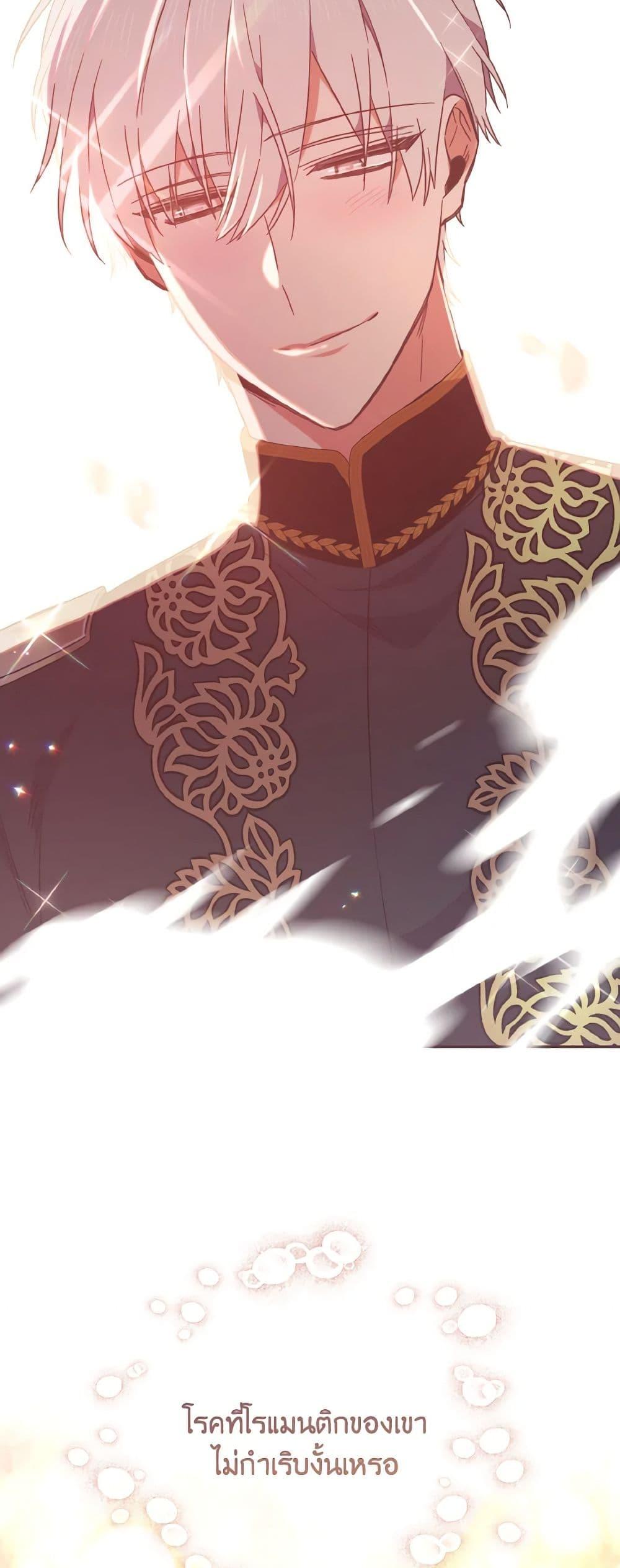 Manga-lc-com อ่านมังงะ อ่านการ์ตูน ออนไลน์ ฟรี I Tamed the Duke ตอนที่ 1 2 3 4 5 6 7 8 9 10 11 12 13 14 ฟรี ไม่มีโฆษณา Manga-lc - อ่าน มังงะ อ่าน การ์ตูน ออนไลน์ อ่านมังงะ ฟรี