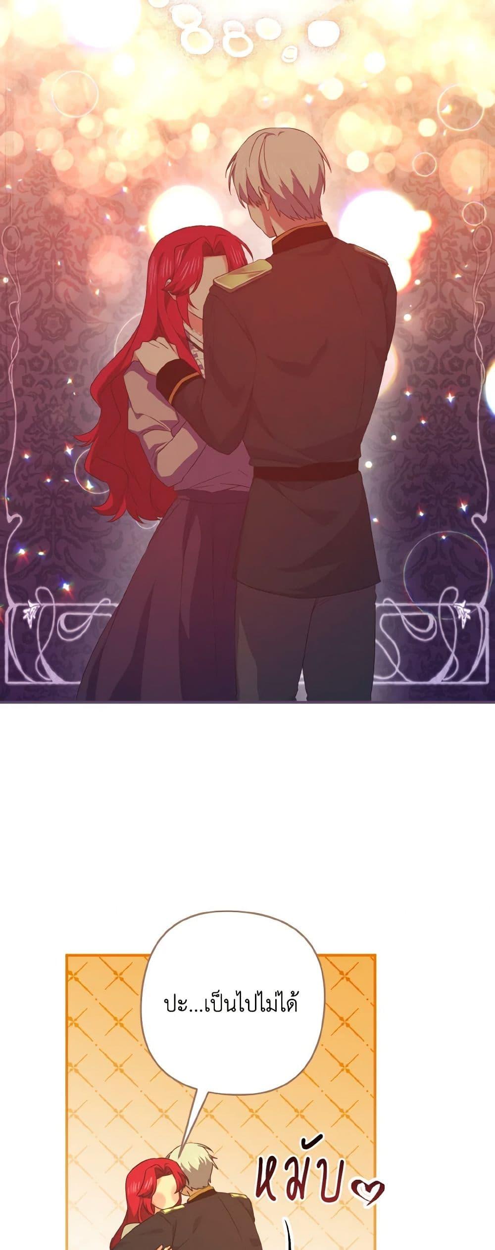 Manga-lc-com อ่านมังงะ อ่านการ์ตูน ออนไลน์ ฟรี I Tamed the Duke ตอนที่ 1 2 3 4 5 6 7 8 9 10 11 12 13 14 ฟรี ไม่มีโฆษณา Manga-lc - อ่าน มังงะ อ่าน การ์ตูน ออนไลน์ อ่านมังงะ ฟรี