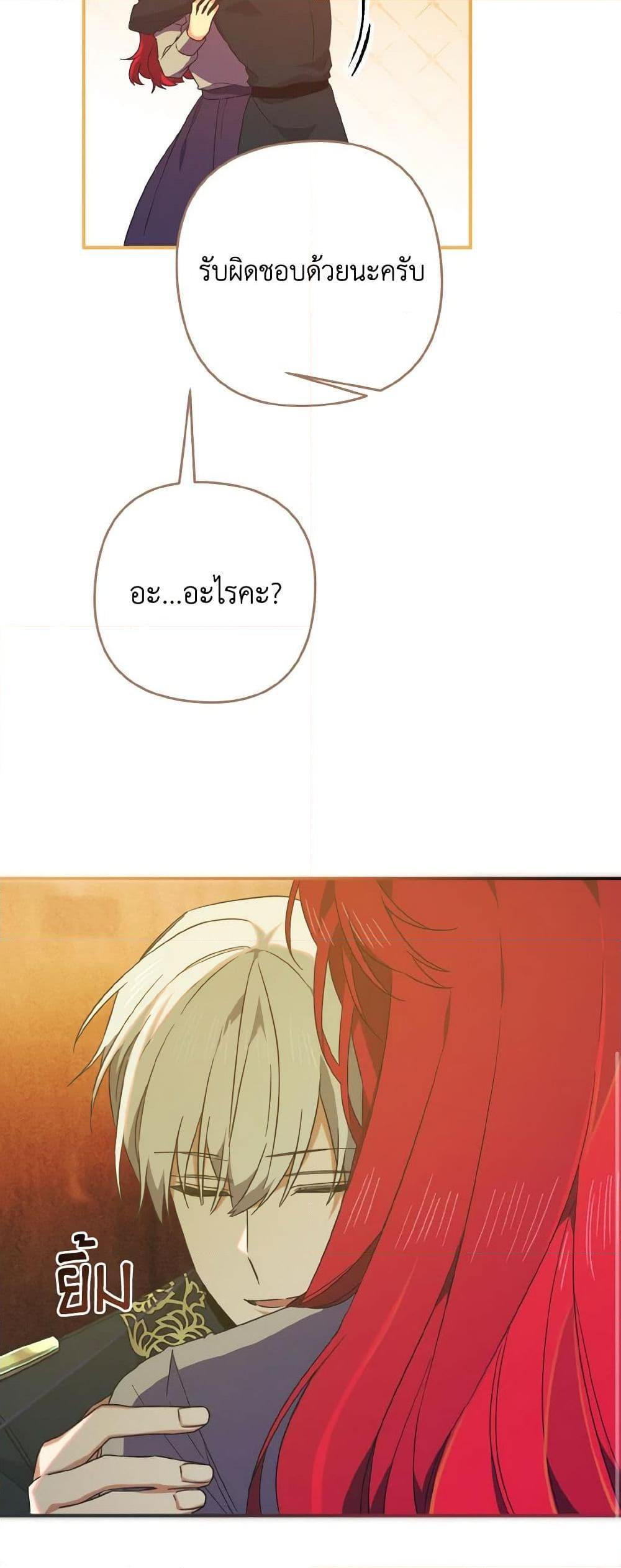 Manga-lc-com อ่านมังงะ อ่านการ์ตูน ออนไลน์ ฟรี I Tamed the Duke ตอนที่ 1 2 3 4 5 6 7 8 9 10 11 12 13 14 ฟรี ไม่มีโฆษณา Manga-lc - อ่าน มังงะ อ่าน การ์ตูน ออนไลน์ อ่านมังงะ ฟรี