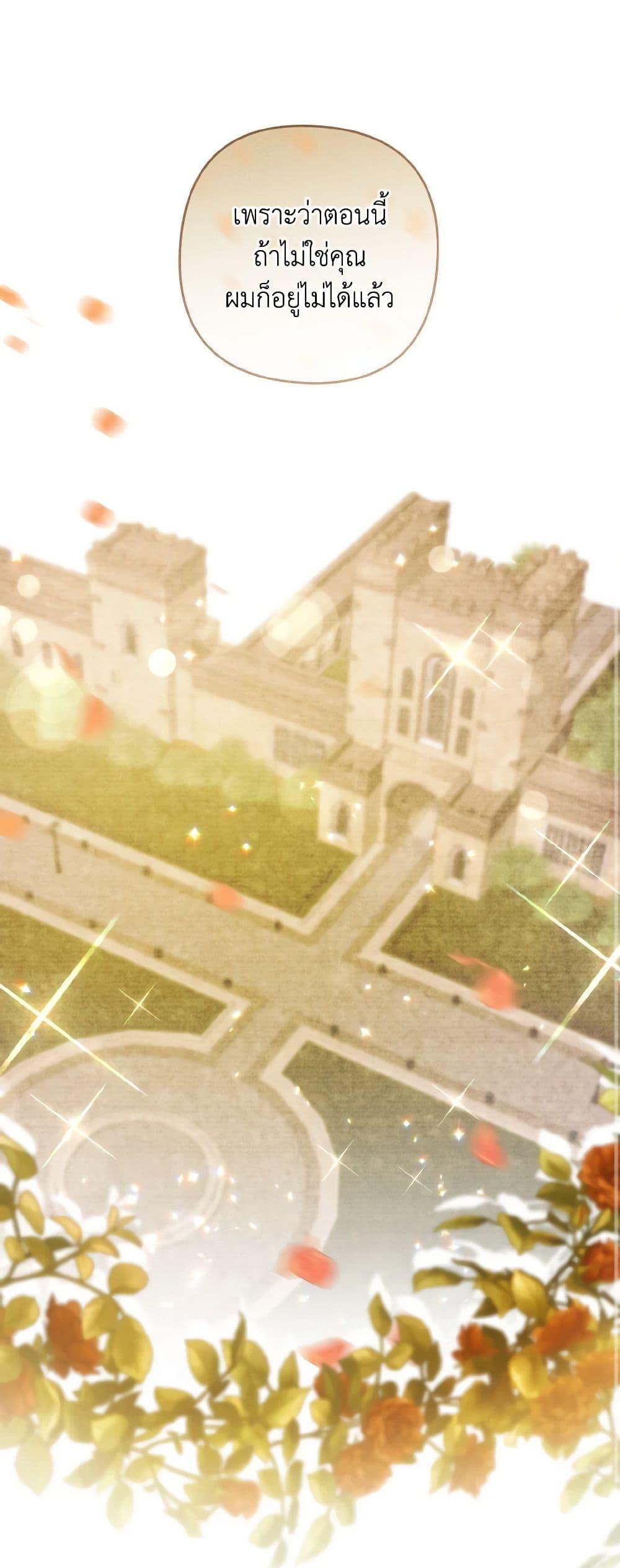 Manga-lc-com อ่านมังงะ อ่านการ์ตูน ออนไลน์ ฟรี I Tamed the Duke ตอนที่ 1 2 3 4 5 6 7 8 9 10 11 12 13 14 ฟรี ไม่มีโฆษณา Manga-lc - อ่าน มังงะ อ่าน การ์ตูน ออนไลน์ อ่านมังงะ ฟรี