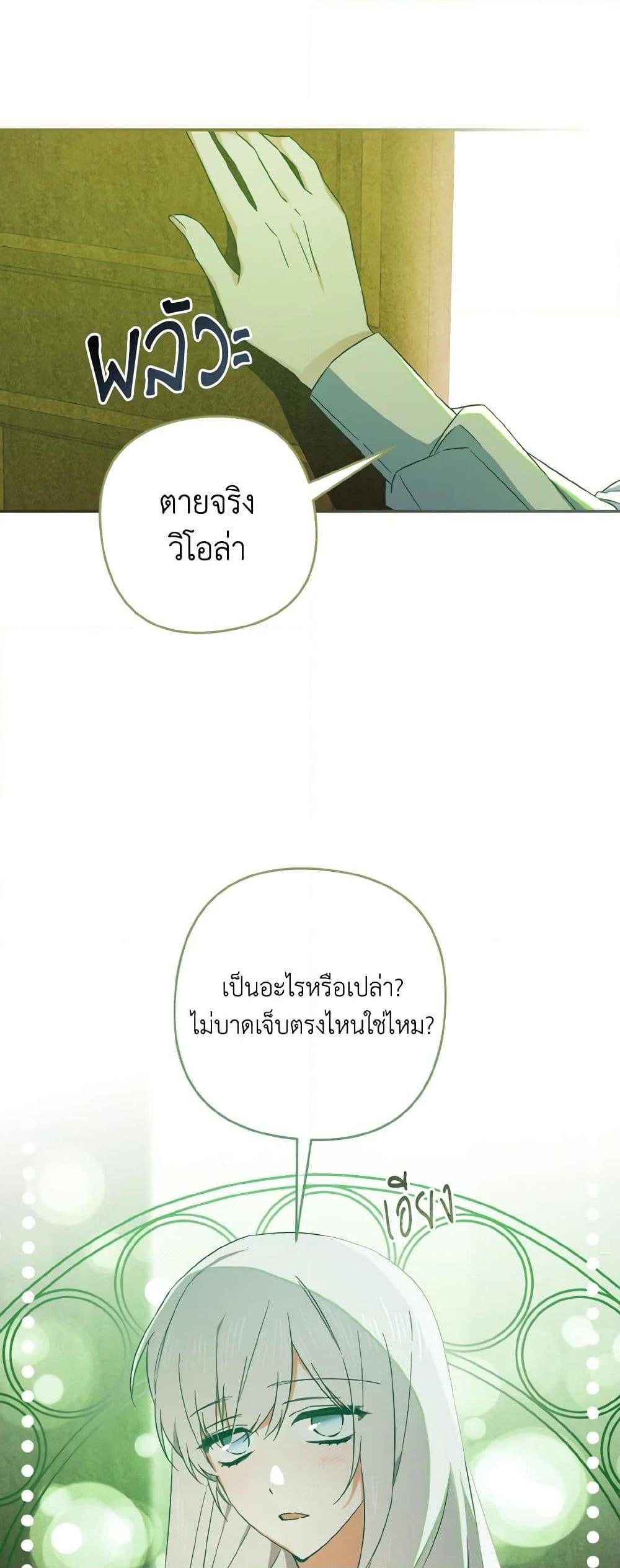 Manga-lc-com อ่านมังงะ อ่านการ์ตูน ออนไลน์ ฟรี I Tamed the Duke ตอนที่ 1 2 3 4 5 6 7 8 9 10 11 12 13 14 ฟรี ไม่มีโฆษณา Manga-lc - อ่าน มังงะ อ่าน การ์ตูน ออนไลน์ อ่านมังงะ ฟรี