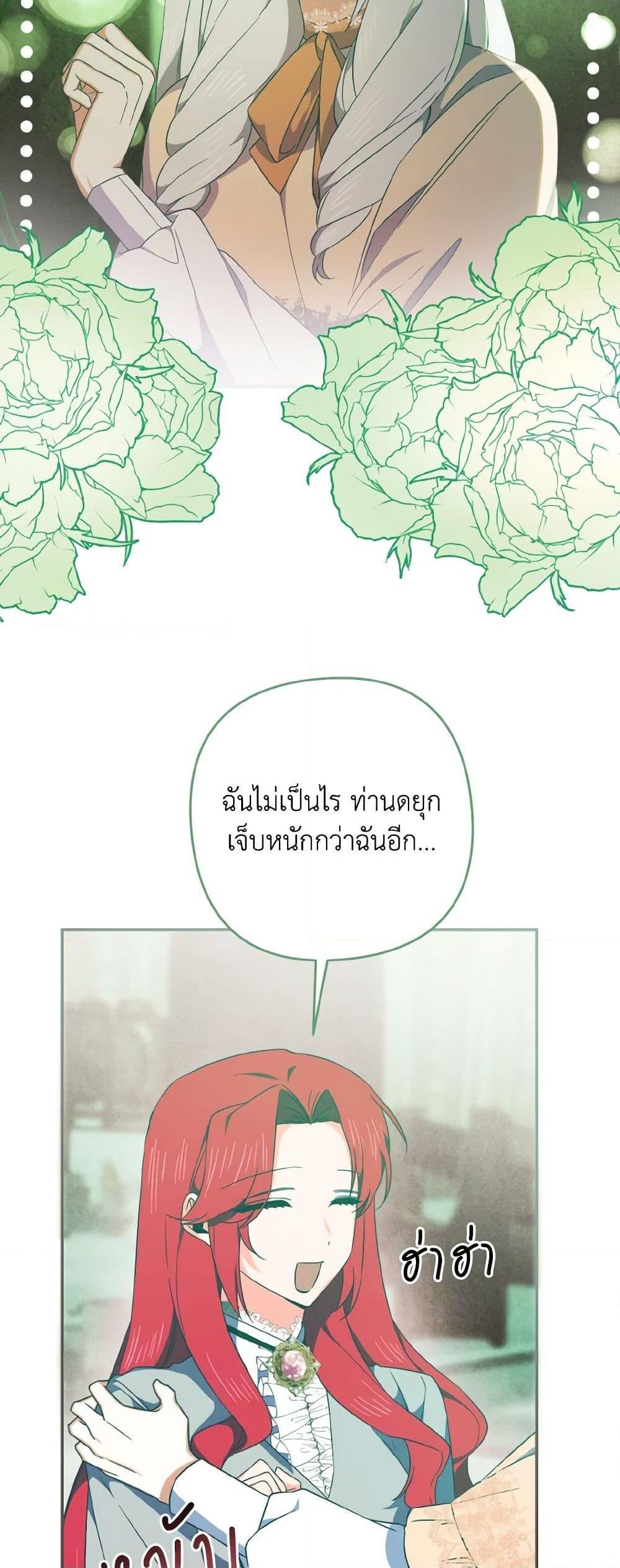 Manga-lc-com อ่านมังงะ อ่านการ์ตูน ออนไลน์ ฟรี I Tamed the Duke ตอนที่ 1 2 3 4 5 6 7 8 9 10 11 12 13 14 ฟรี ไม่มีโฆษณา Manga-lc - อ่าน มังงะ อ่าน การ์ตูน ออนไลน์ อ่านมังงะ ฟรี