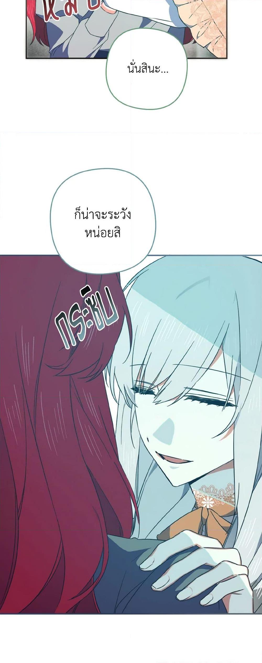 Manga-lc-com อ่านมังงะ อ่านการ์ตูน ออนไลน์ ฟรี I Tamed the Duke ตอนที่ 1 2 3 4 5 6 7 8 9 10 11 12 13 14 ฟรี ไม่มีโฆษณา Manga-lc - อ่าน มังงะ อ่าน การ์ตูน ออนไลน์ อ่านมังงะ ฟรี