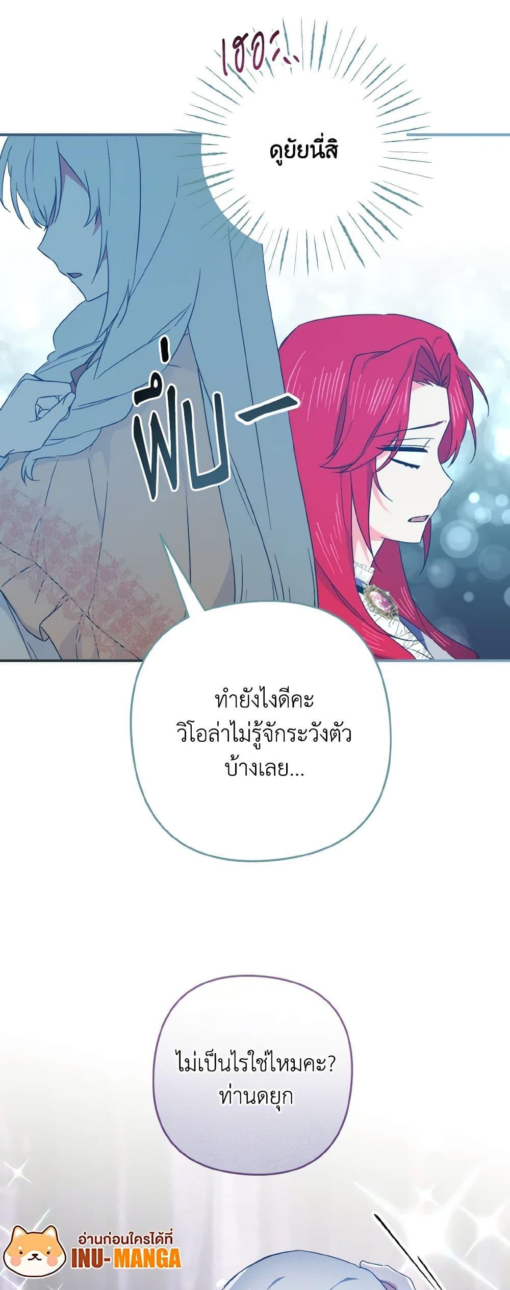 Manga-lc-com อ่านมังงะ อ่านการ์ตูน ออนไลน์ ฟรี I Tamed the Duke ตอนที่ 1 2 3 4 5 6 7 8 9 10 11 12 13 14 ฟรี ไม่มีโฆษณา Manga-lc - อ่าน มังงะ อ่าน การ์ตูน ออนไลน์ อ่านมังงะ ฟรี