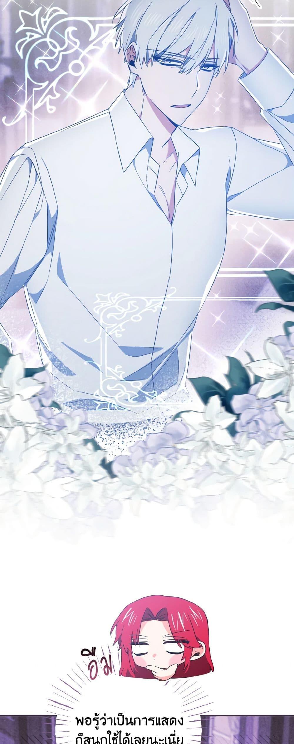 Manga-lc-com อ่านมังงะ อ่านการ์ตูน ออนไลน์ ฟรี I Tamed the Duke ตอนที่ 1 2 3 4 5 6 7 8 9 10 11 12 13 14 ฟรี ไม่มีโฆษณา Manga-lc - อ่าน มังงะ อ่าน การ์ตูน ออนไลน์ อ่านมังงะ ฟรี