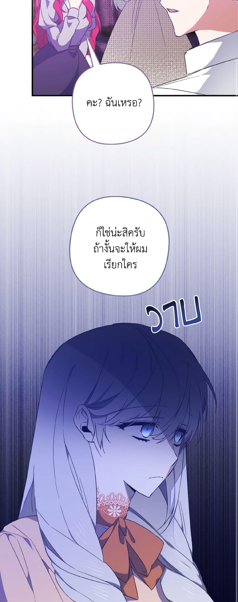 Manga-lc-com อ่านมังงะ อ่านการ์ตูน ออนไลน์ ฟรี I Tamed the Duke ตอนที่ 1 2 3 4 5 6 7 8 9 10 11 12 13 14 ฟรี ไม่มีโฆษณา Manga-lc - อ่าน มังงะ อ่าน การ์ตูน ออนไลน์ อ่านมังงะ ฟรี