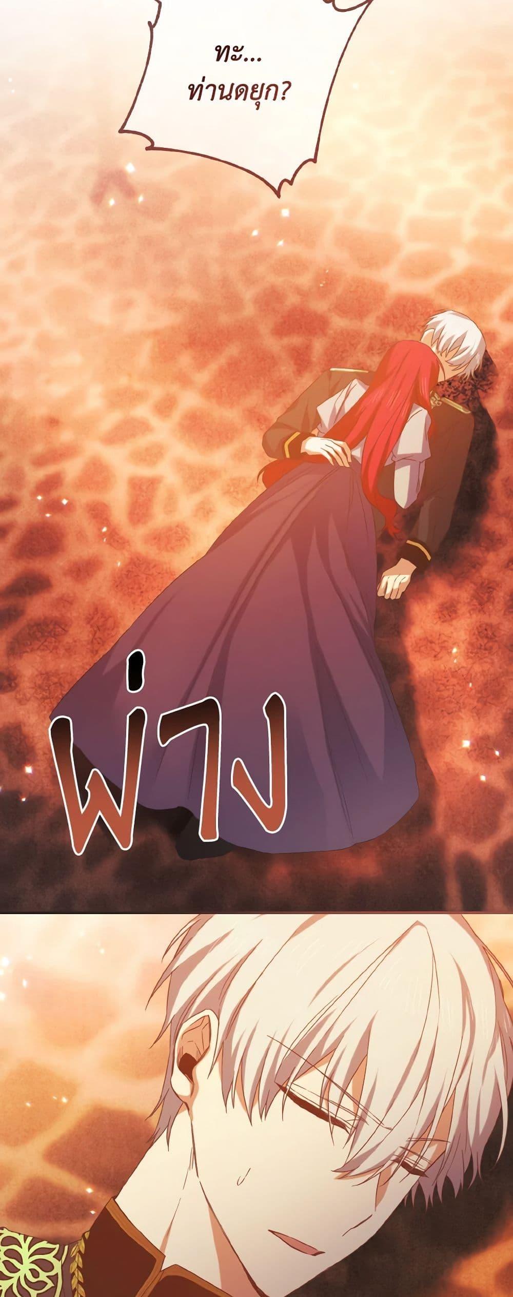 Manga-lc-com อ่านมังงะ อ่านการ์ตูน ออนไลน์ ฟรี I Tamed the Duke ตอนที่ 1 2 3 4 5 6 7 8 9 10 11 12 13 14 ฟรี ไม่มีโฆษณา Manga-lc - อ่าน มังงะ อ่าน การ์ตูน ออนไลน์ อ่านมังงะ ฟรี