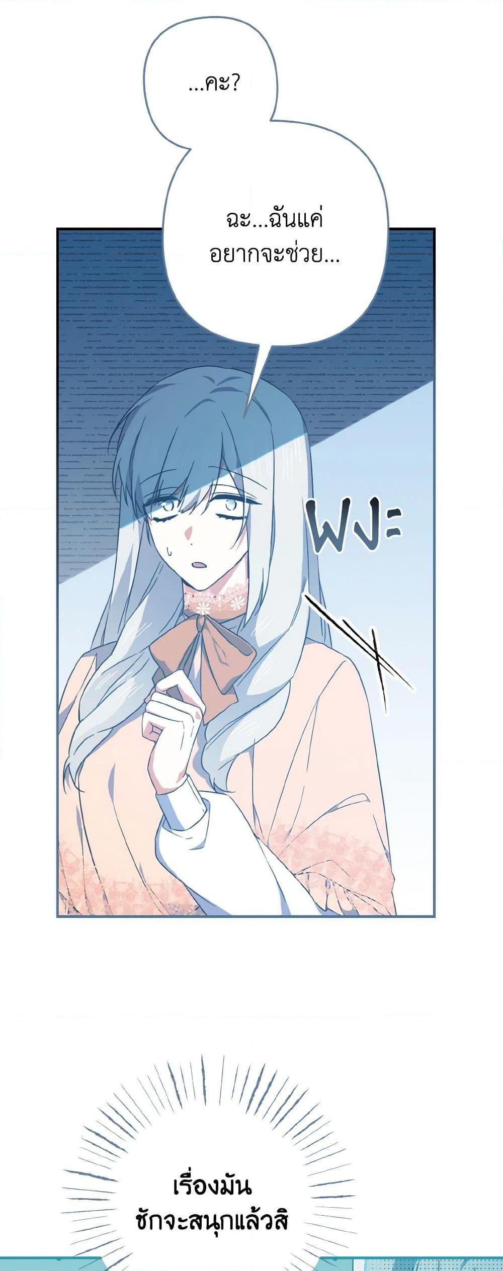 Manga-lc-com อ่านมังงะ อ่านการ์ตูน ออนไลน์ ฟรี I Tamed the Duke ตอนที่ 1 2 3 4 5 6 7 8 9 10 11 12 13 14 ฟรี ไม่มีโฆษณา Manga-lc - อ่าน มังงะ อ่าน การ์ตูน ออนไลน์ อ่านมังงะ ฟรี