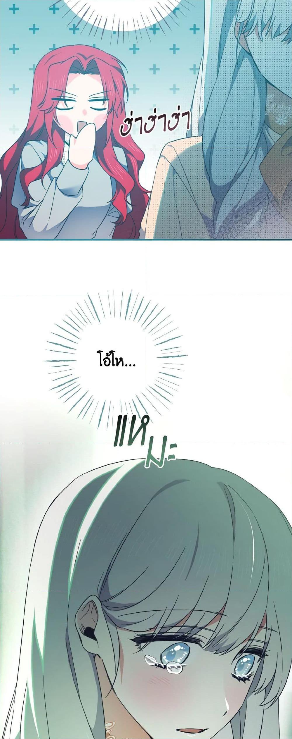 Manga-lc-com อ่านมังงะ อ่านการ์ตูน ออนไลน์ ฟรี I Tamed the Duke ตอนที่ 1 2 3 4 5 6 7 8 9 10 11 12 13 14 ฟรี ไม่มีโฆษณา Manga-lc - อ่าน มังงะ อ่าน การ์ตูน ออนไลน์ อ่านมังงะ ฟรี