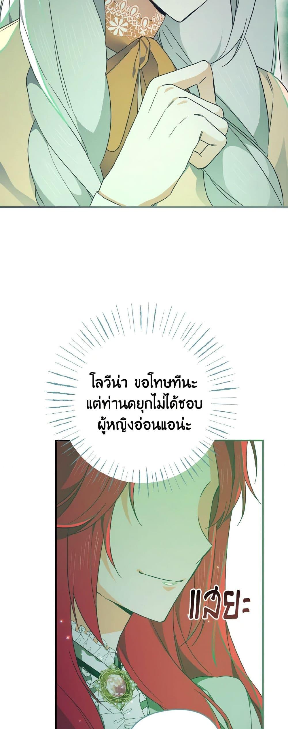 Manga-lc-com อ่านมังงะ อ่านการ์ตูน ออนไลน์ ฟรี I Tamed the Duke ตอนที่ 1 2 3 4 5 6 7 8 9 10 11 12 13 14 ฟรี ไม่มีโฆษณา Manga-lc - อ่าน มังงะ อ่าน การ์ตูน ออนไลน์ อ่านมังงะ ฟรี