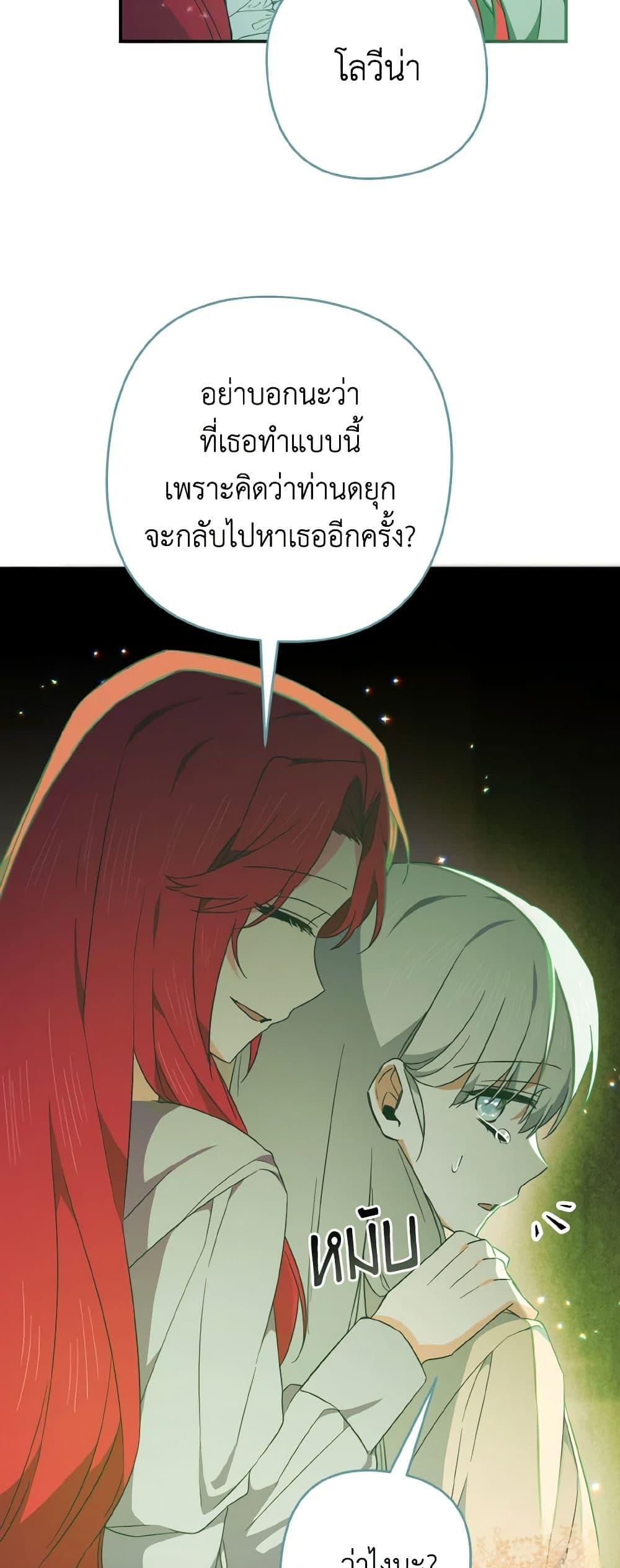 Manga-lc-com อ่านมังงะ อ่านการ์ตูน ออนไลน์ ฟรี I Tamed the Duke ตอนที่ 1 2 3 4 5 6 7 8 9 10 11 12 13 14 ฟรี ไม่มีโฆษณา Manga-lc - อ่าน มังงะ อ่าน การ์ตูน ออนไลน์ อ่านมังงะ ฟรี