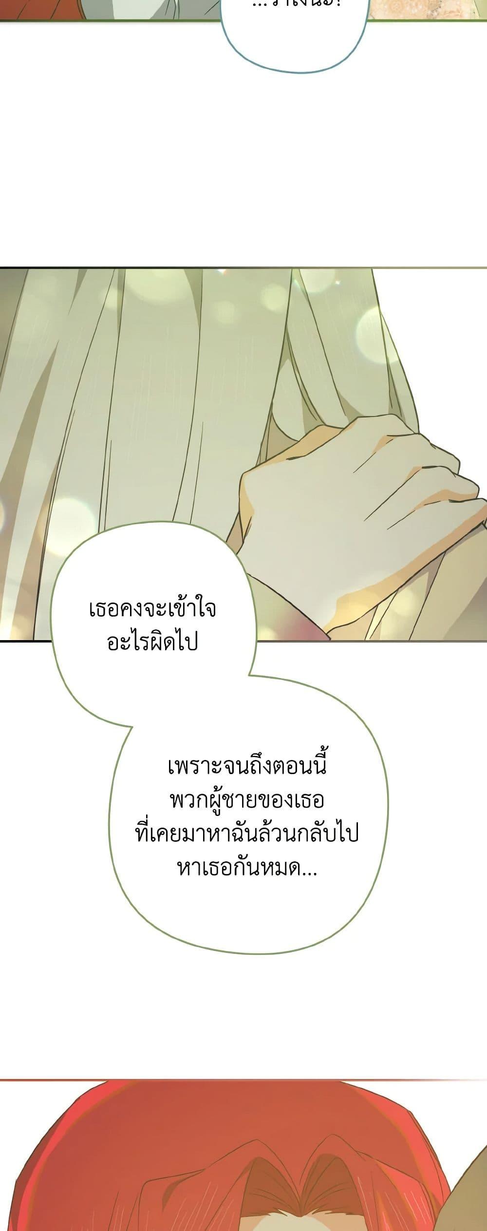 Manga-lc-com อ่านมังงะ อ่านการ์ตูน ออนไลน์ ฟรี I Tamed the Duke ตอนที่ 1 2 3 4 5 6 7 8 9 10 11 12 13 14 ฟรี ไม่มีโฆษณา Manga-lc - อ่าน มังงะ อ่าน การ์ตูน ออนไลน์ อ่านมังงะ ฟรี
