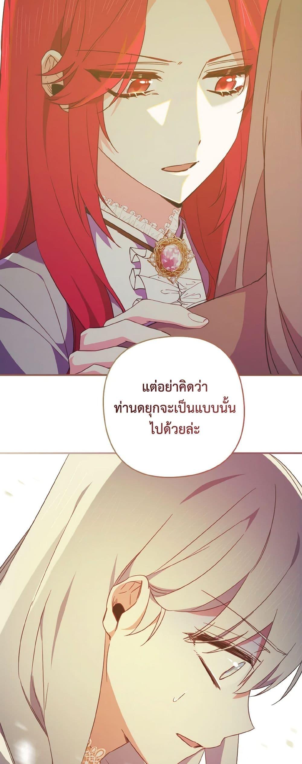 Manga-lc-com อ่านมังงะ อ่านการ์ตูน ออนไลน์ ฟรี I Tamed the Duke ตอนที่ 1 2 3 4 5 6 7 8 9 10 11 12 13 14 ฟรี ไม่มีโฆษณา Manga-lc - อ่าน มังงะ อ่าน การ์ตูน ออนไลน์ อ่านมังงะ ฟรี