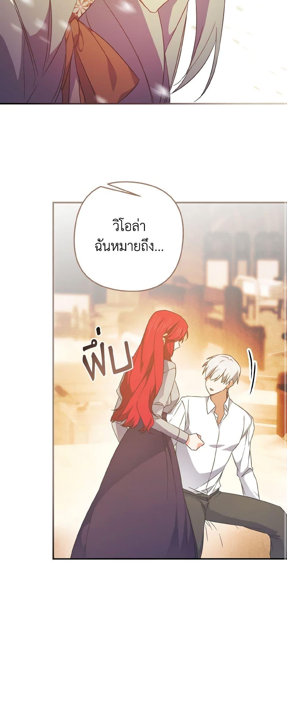 Manga-lc-com อ่านมังงะ อ่านการ์ตูน ออนไลน์ ฟรี I Tamed the Duke ตอนที่ 1 2 3 4 5 6 7 8 9 10 11 12 13 14 ฟรี ไม่มีโฆษณา Manga-lc - อ่าน มังงะ อ่าน การ์ตูน ออนไลน์ อ่านมังงะ ฟรี