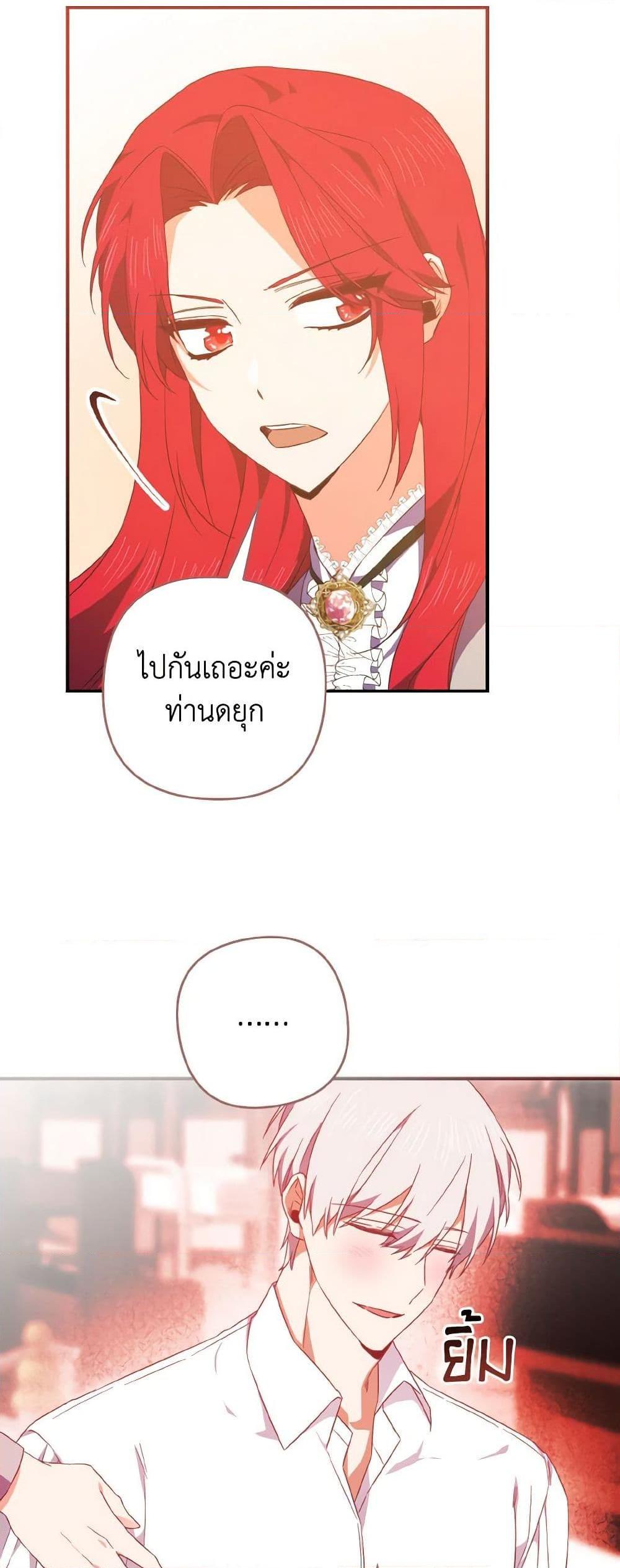 Manga-lc-com อ่านมังงะ อ่านการ์ตูน ออนไลน์ ฟรี I Tamed the Duke ตอนที่ 1 2 3 4 5 6 7 8 9 10 11 12 13 14 ฟรี ไม่มีโฆษณา Manga-lc - อ่าน มังงะ อ่าน การ์ตูน ออนไลน์ อ่านมังงะ ฟรี