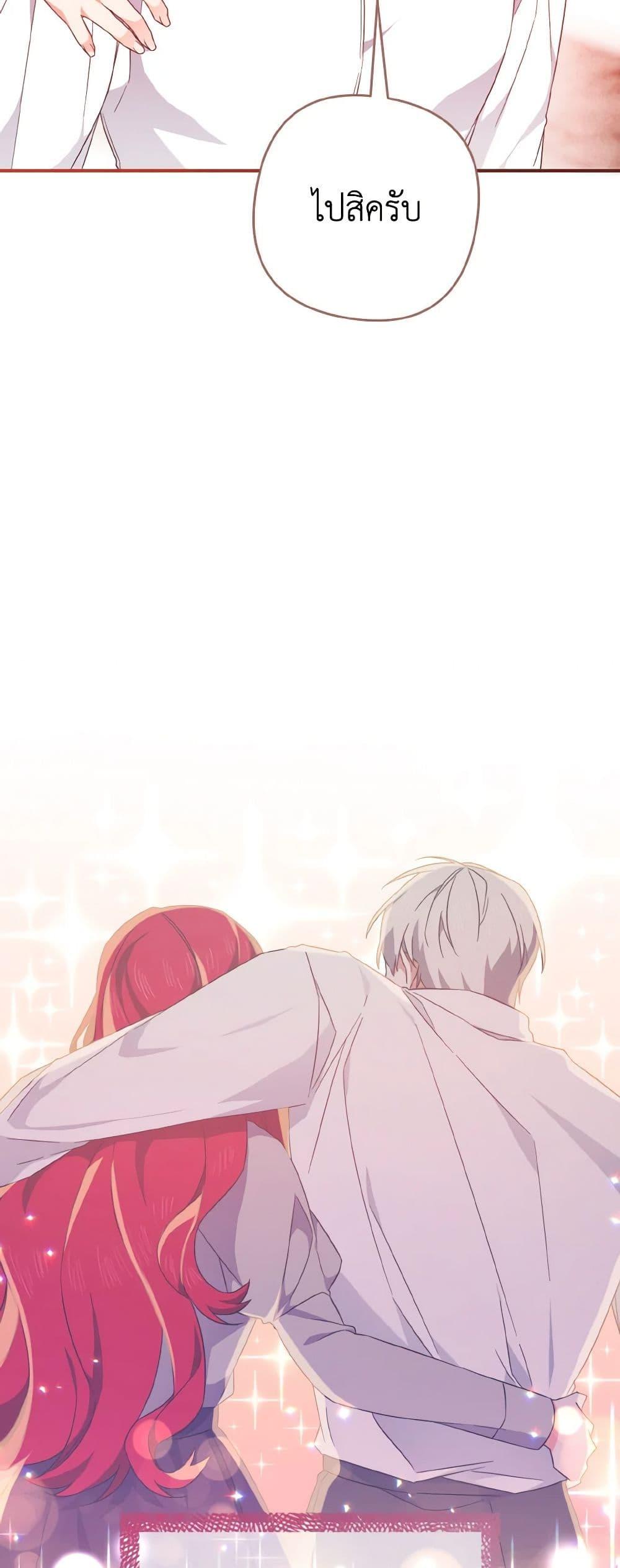 Manga-lc-com อ่านมังงะ อ่านการ์ตูน ออนไลน์ ฟรี I Tamed the Duke ตอนที่ 1 2 3 4 5 6 7 8 9 10 11 12 13 14 ฟรี ไม่มีโฆษณา Manga-lc - อ่าน มังงะ อ่าน การ์ตูน ออนไลน์ อ่านมังงะ ฟรี