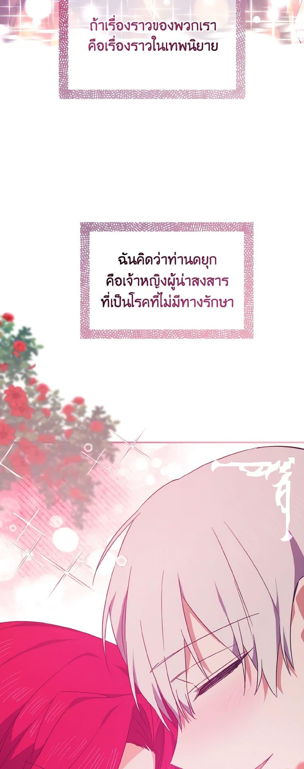 Manga-lc-com อ่านมังงะ อ่านการ์ตูน ออนไลน์ ฟรี I Tamed the Duke ตอนที่ 1 2 3 4 5 6 7 8 9 10 11 12 13 14 ฟรี ไม่มีโฆษณา Manga-lc - อ่าน มังงะ อ่าน การ์ตูน ออนไลน์ อ่านมังงะ ฟรี