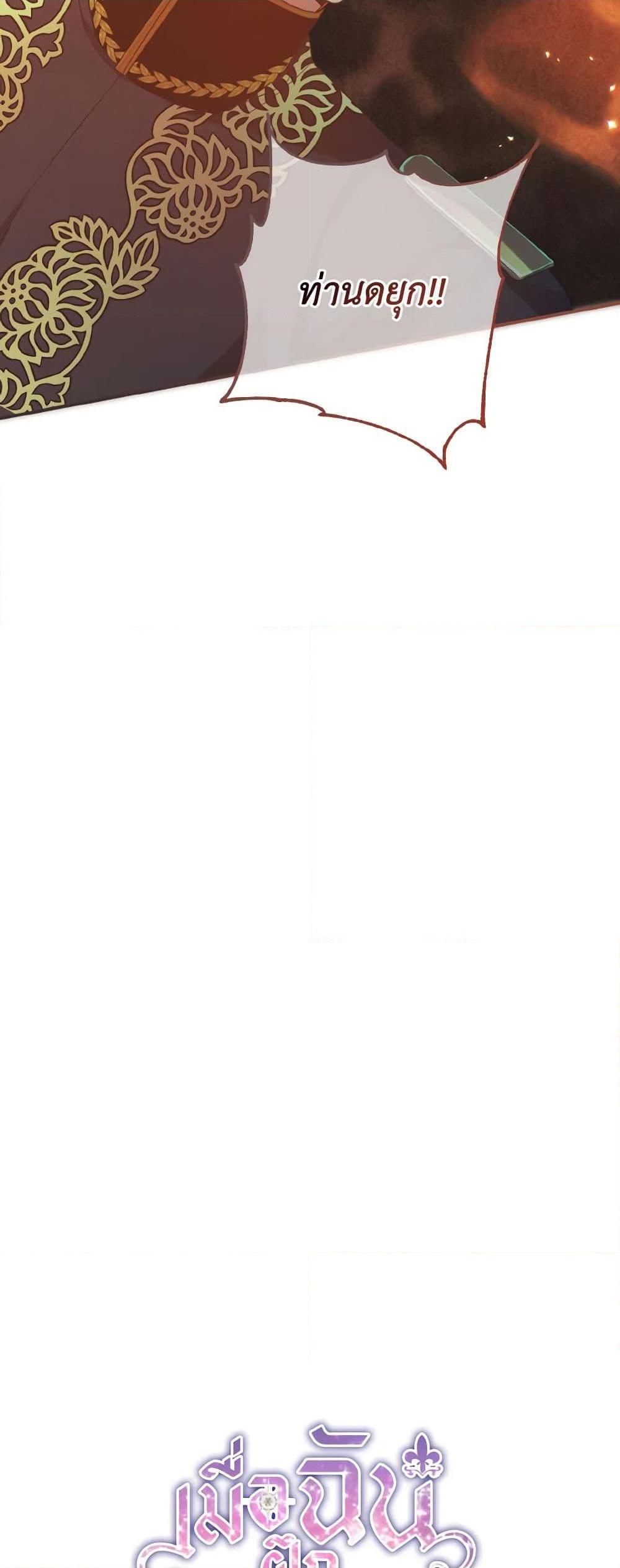 Manga-lc-com อ่านมังงะ อ่านการ์ตูน ออนไลน์ ฟรี I Tamed the Duke ตอนที่ 1 2 3 4 5 6 7 8 9 10 11 12 13 14 ฟรี ไม่มีโฆษณา Manga-lc - อ่าน มังงะ อ่าน การ์ตูน ออนไลน์ อ่านมังงะ ฟรี