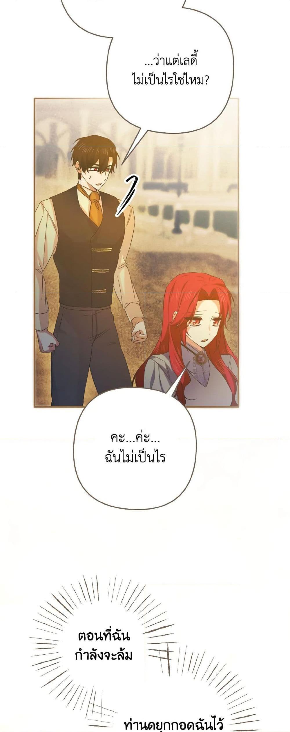 Manga-lc-com อ่านมังงะ อ่านการ์ตูน ออนไลน์ ฟรี I Tamed the Duke ตอนที่ 1 2 3 4 5 6 7 8 9 10 11 12 13 14 ฟรี ไม่มีโฆษณา Manga-lc - อ่าน มังงะ อ่าน การ์ตูน ออนไลน์ อ่านมังงะ ฟรี