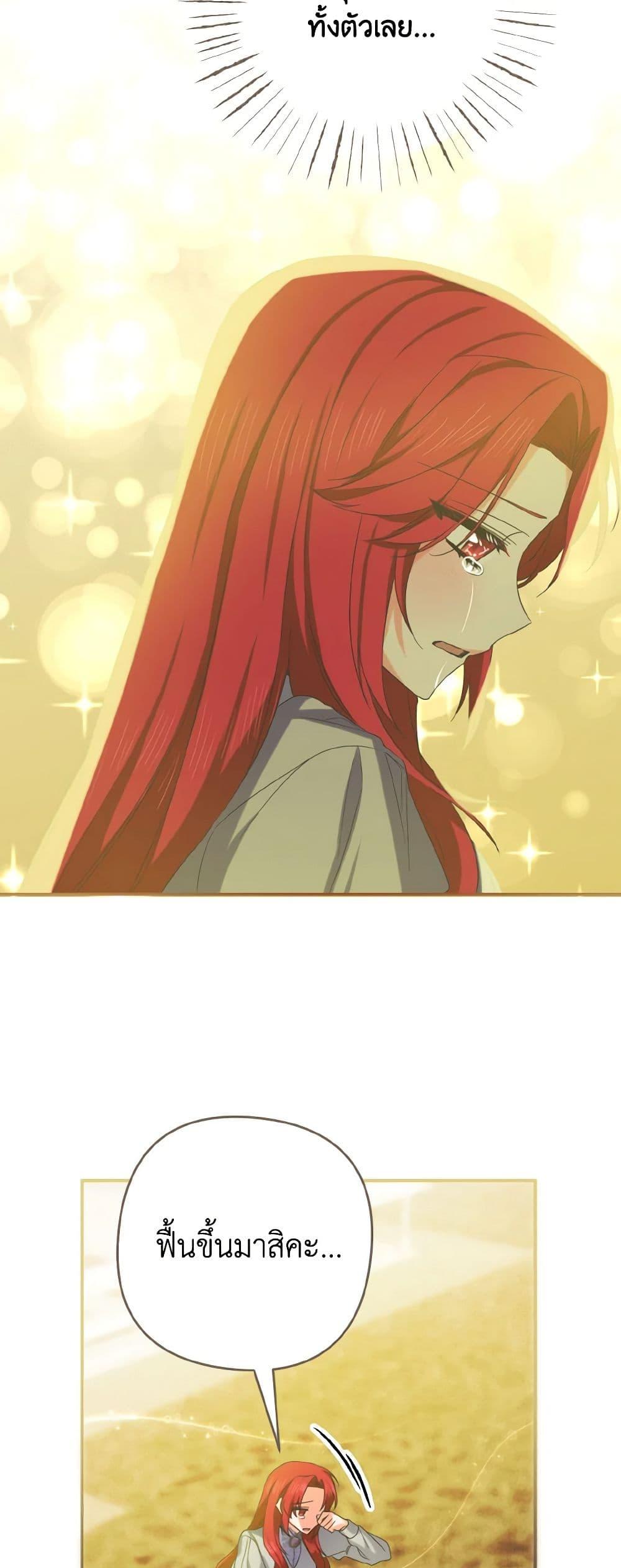 Manga-lc-com อ่านมังงะ อ่านการ์ตูน ออนไลน์ ฟรี I Tamed the Duke ตอนที่ 1 2 3 4 5 6 7 8 9 10 11 12 13 14 ฟรี ไม่มีโฆษณา Manga-lc - อ่าน มังงะ อ่าน การ์ตูน ออนไลน์ อ่านมังงะ ฟรี