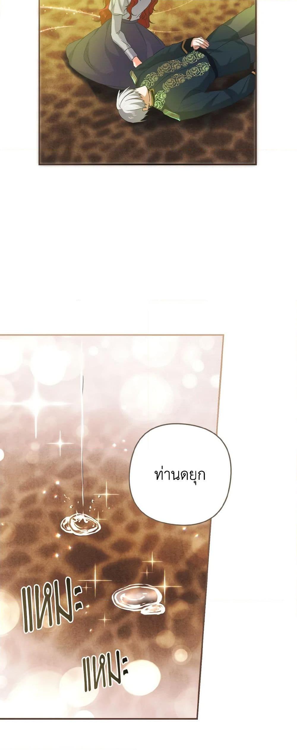 Manga-lc-com อ่านมังงะ อ่านการ์ตูน ออนไลน์ ฟรี I Tamed the Duke ตอนที่ 1 2 3 4 5 6 7 8 9 10 11 12 13 14 ฟรี ไม่มีโฆษณา Manga-lc - อ่าน มังงะ อ่าน การ์ตูน ออนไลน์ อ่านมังงะ ฟรี