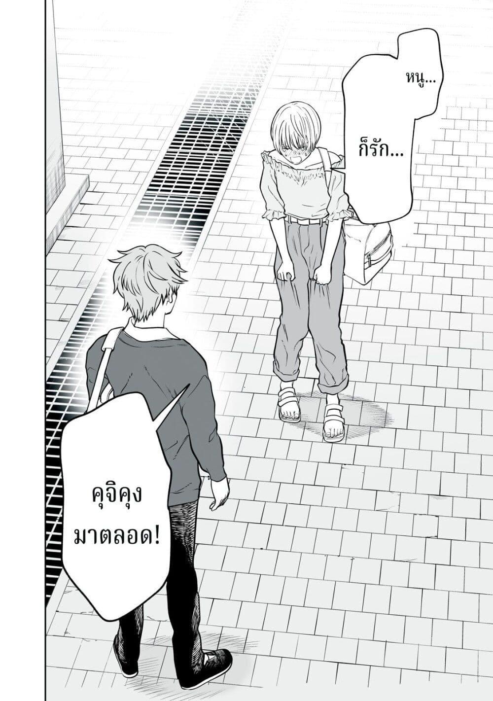 Manga-lc-com อ่านมังงะ อ่านการ์ตูน ออนไลน์ ฟรี Akumade Kujaku no Hanashi desu. ตอนที่ 1 2 3 4 5 6 7 8 9 10 11 12 13 14 ฟรี ไม่มีโฆษณา Manga-lc - อ่าน มังงะ อ่าน การ์ตูน ออนไลน์ อ่านมังงะ ฟรี