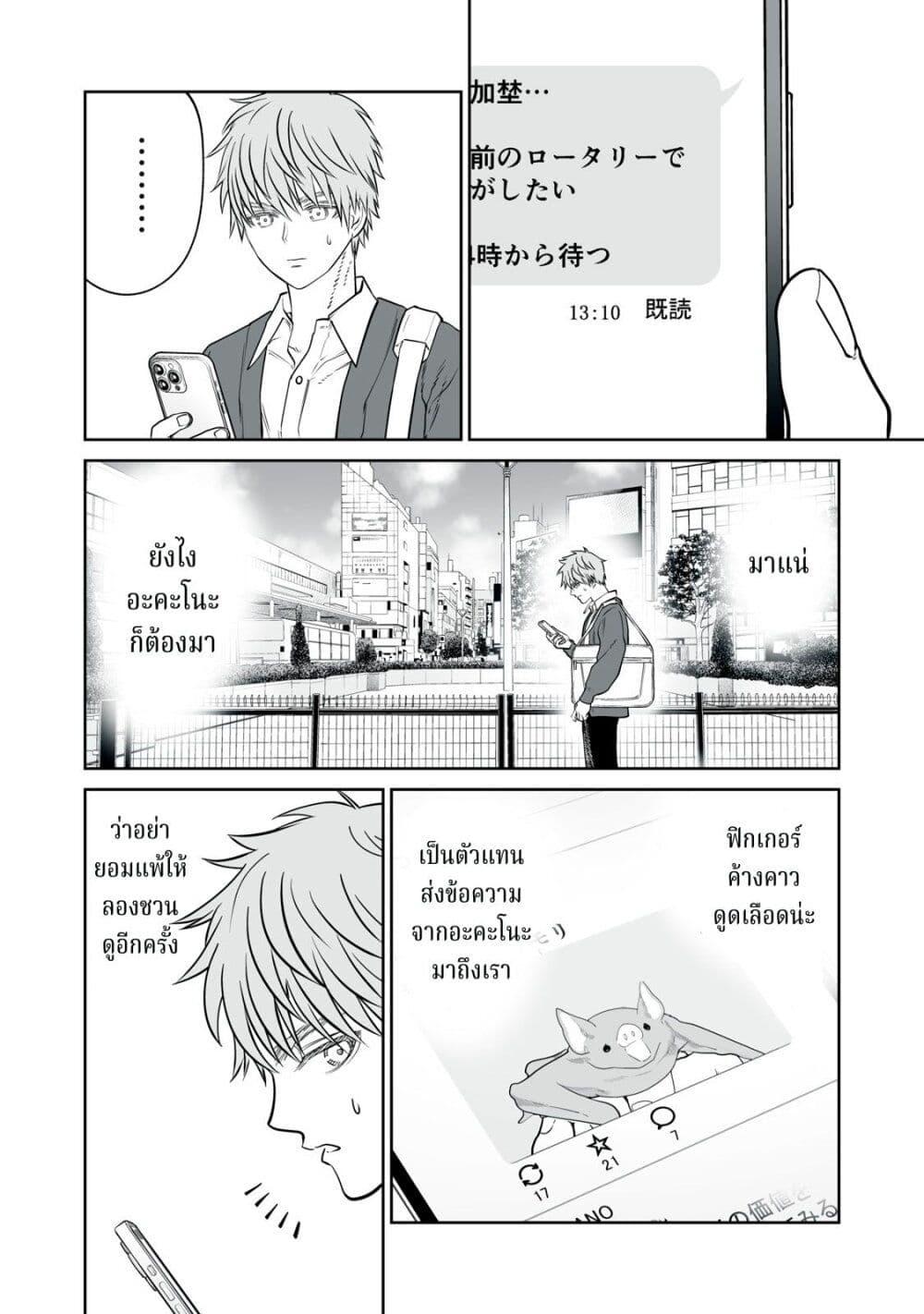 Manga-lc-com อ่านมังงะ อ่านการ์ตูน ออนไลน์ ฟรี Akumade Kujaku no Hanashi desu. ตอนที่ 1 2 3 4 5 6 7 8 9 10 11 12 13 14 ฟรี ไม่มีโฆษณา Manga-lc - อ่าน มังงะ อ่าน การ์ตูน ออนไลน์ อ่านมังงะ ฟรี
