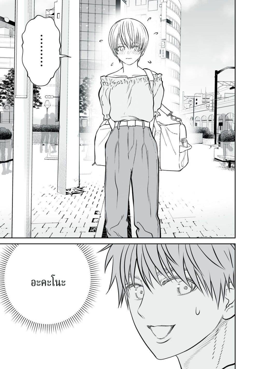 Manga-lc-com อ่านมังงะ อ่านการ์ตูน ออนไลน์ ฟรี Akumade Kujaku no Hanashi desu. ตอนที่ 1 2 3 4 5 6 7 8 9 10 11 12 13 14 ฟรี ไม่มีโฆษณา Manga-lc - อ่าน มังงะ อ่าน การ์ตูน ออนไลน์ อ่านมังงะ ฟรี