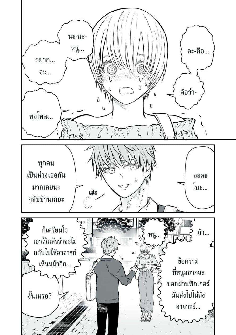 Manga-lc-com อ่านมังงะ อ่านการ์ตูน ออนไลน์ ฟรี Akumade Kujaku no Hanashi desu. ตอนที่ 1 2 3 4 5 6 7 8 9 10 11 12 13 14 ฟรี ไม่มีโฆษณา Manga-lc - อ่าน มังงะ อ่าน การ์ตูน ออนไลน์ อ่านมังงะ ฟรี