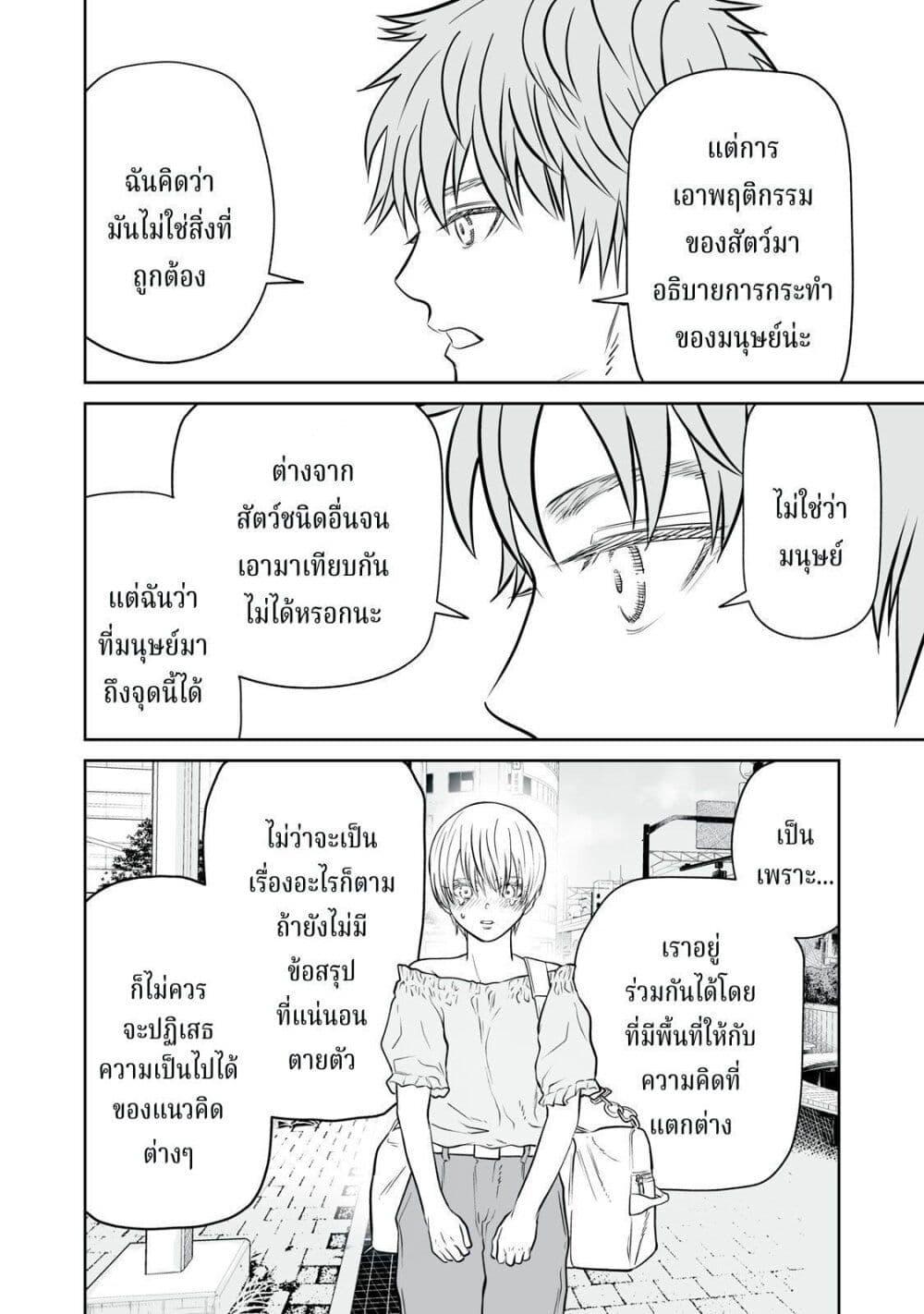 Manga-lc-com อ่านมังงะ อ่านการ์ตูน ออนไลน์ ฟรี Akumade Kujaku no Hanashi desu. ตอนที่ 1 2 3 4 5 6 7 8 9 10 11 12 13 14 ฟรี ไม่มีโฆษณา Manga-lc - อ่าน มังงะ อ่าน การ์ตูน ออนไลน์ อ่านมังงะ ฟรี