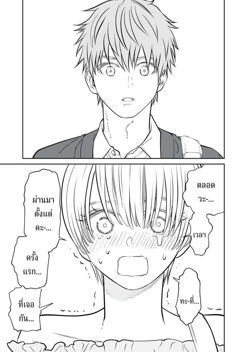 Manga-lc-com อ่านมังงะ อ่านการ์ตูน ออนไลน์ ฟรี Akumade Kujaku no Hanashi desu. ตอนที่ 1 2 3 4 5 6 7 8 9 10 11 12 13 14 ฟรี ไม่มีโฆษณา Manga-lc - อ่าน มังงะ อ่าน การ์ตูน ออนไลน์ อ่านมังงะ ฟรี